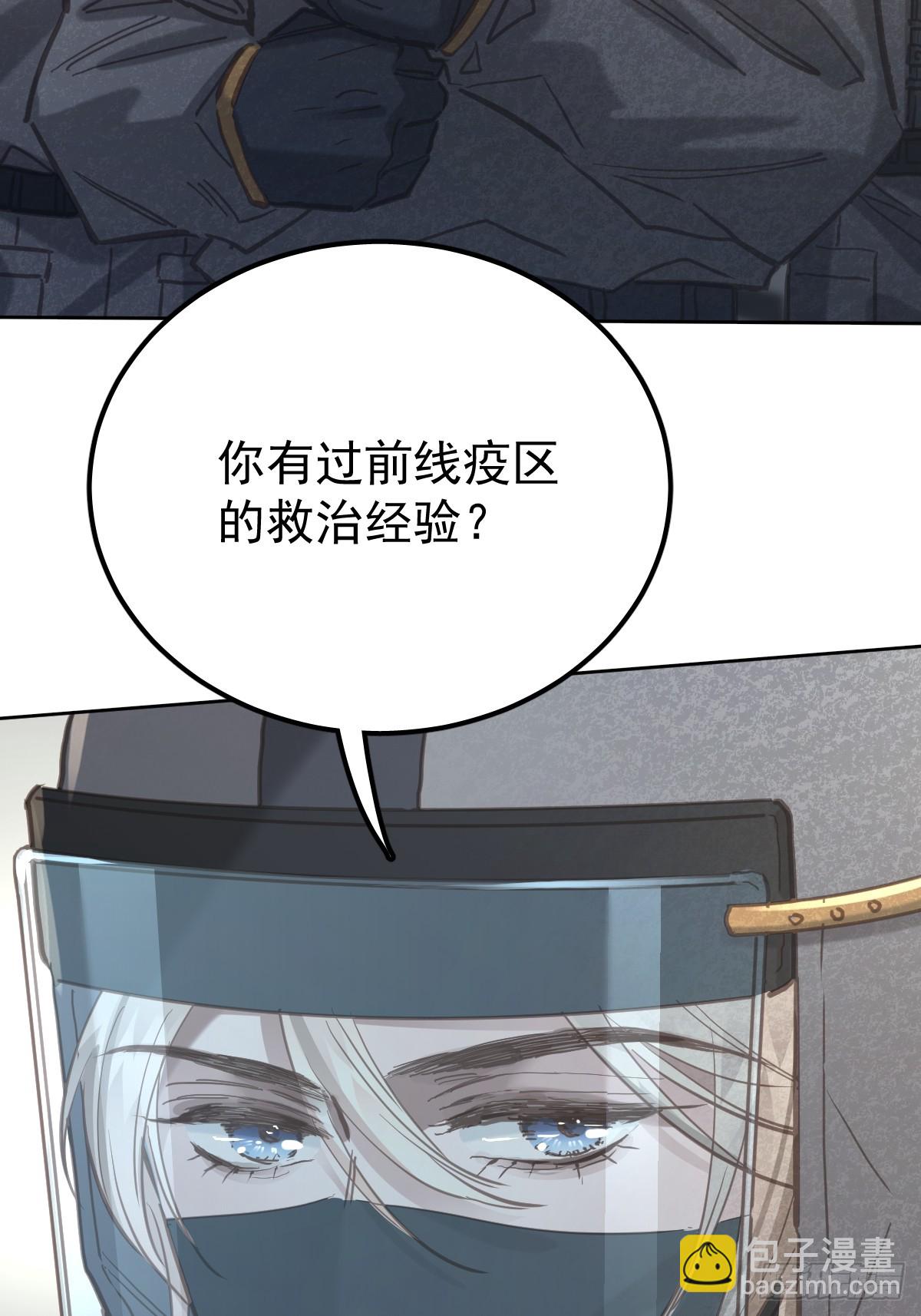 第六十二话  莫林（二）(1/2)-第69话