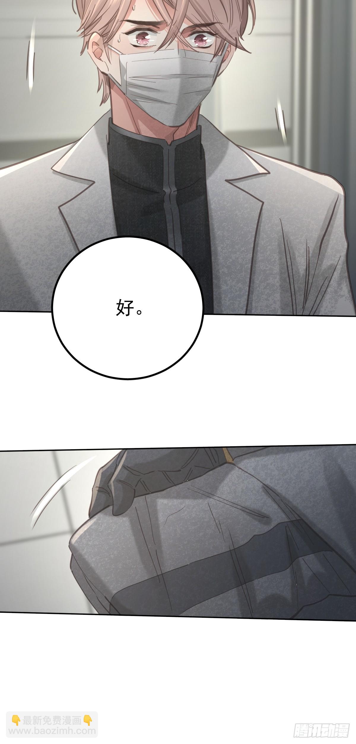 第六十二话  莫林（二）(1/2)-第69话