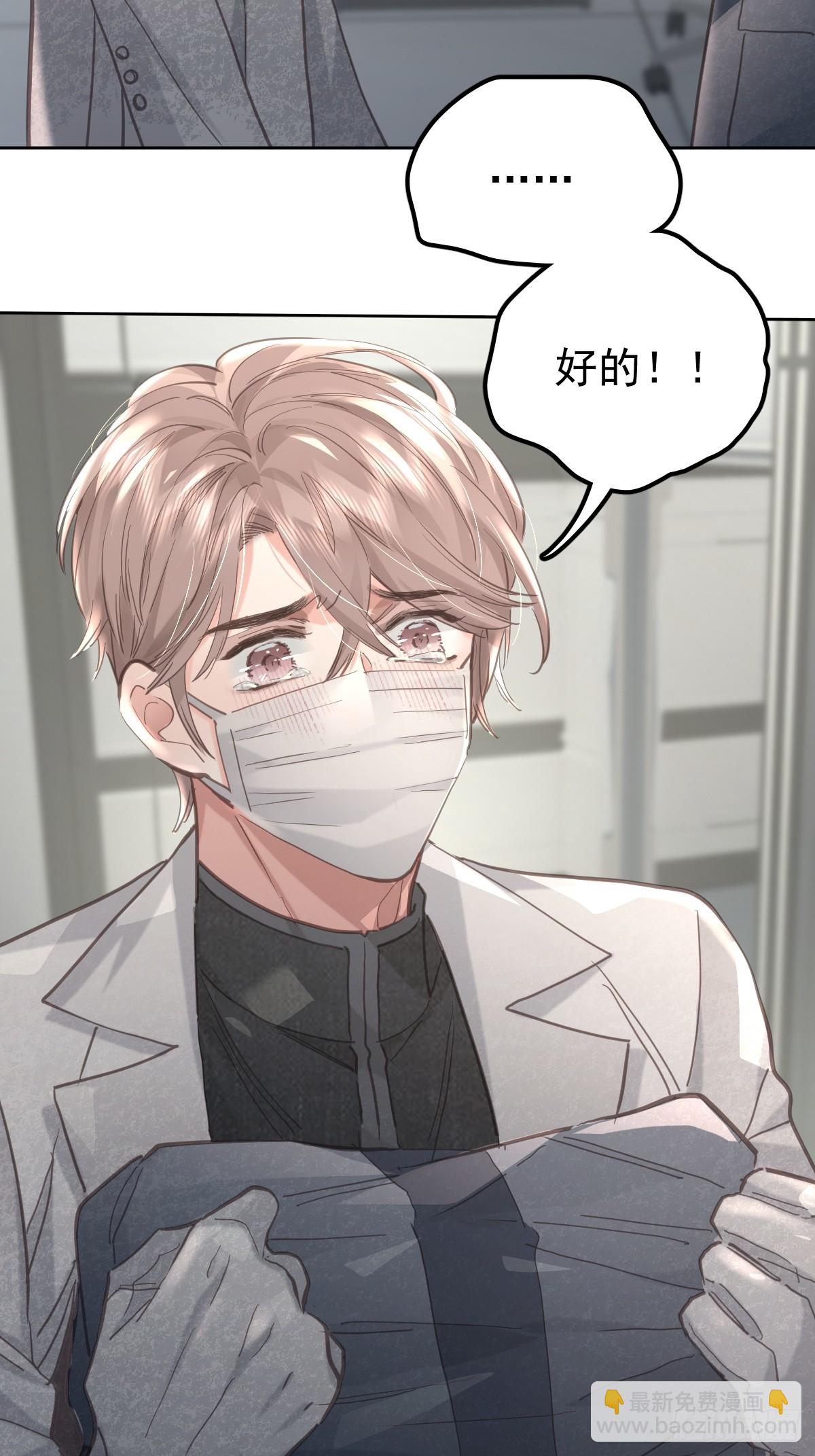 第六十二话  莫林（二）(1/2)-第69话