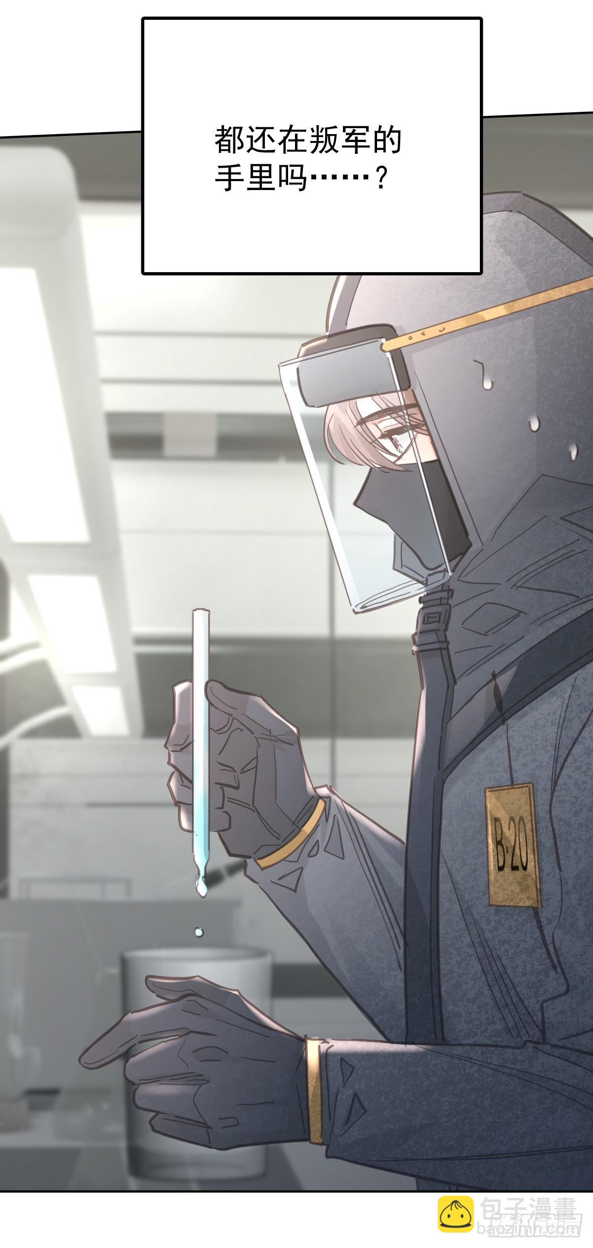 第六十二话  莫林（二）(1/2)-第69话