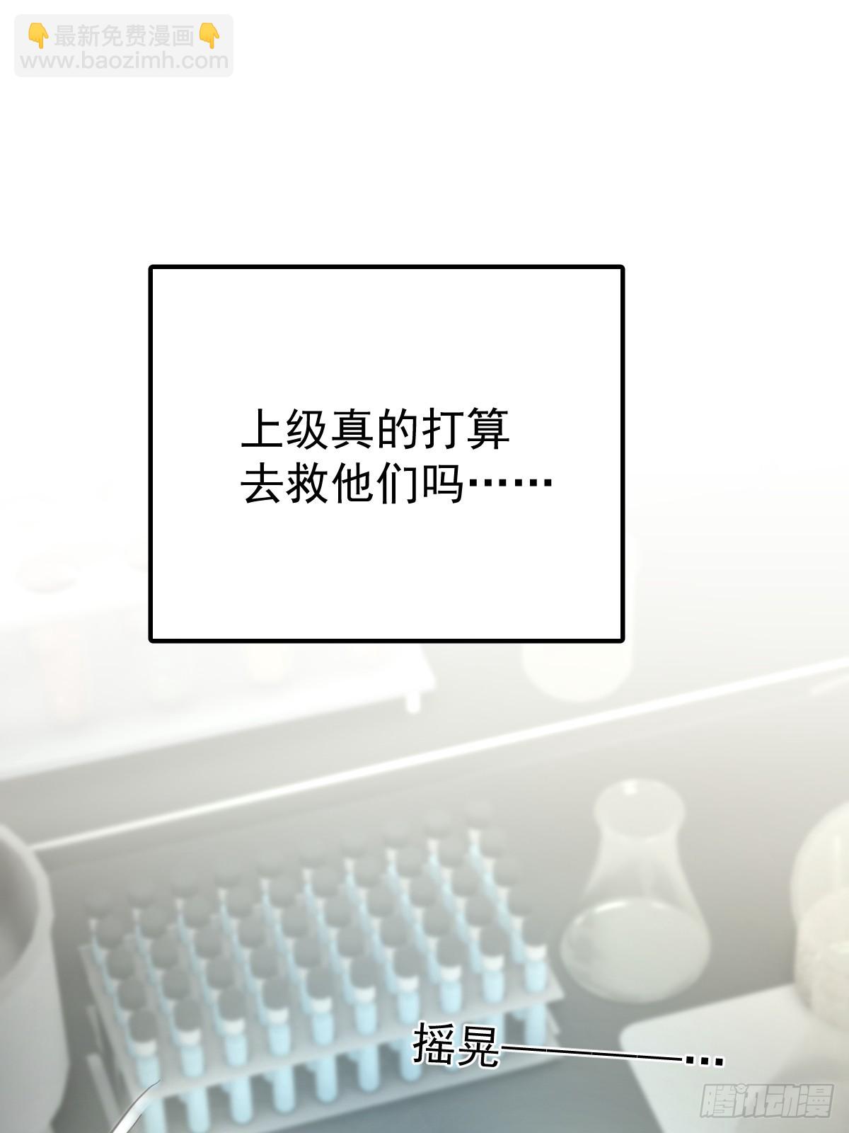 第六十二话  莫林（二）(1/2)-第69话