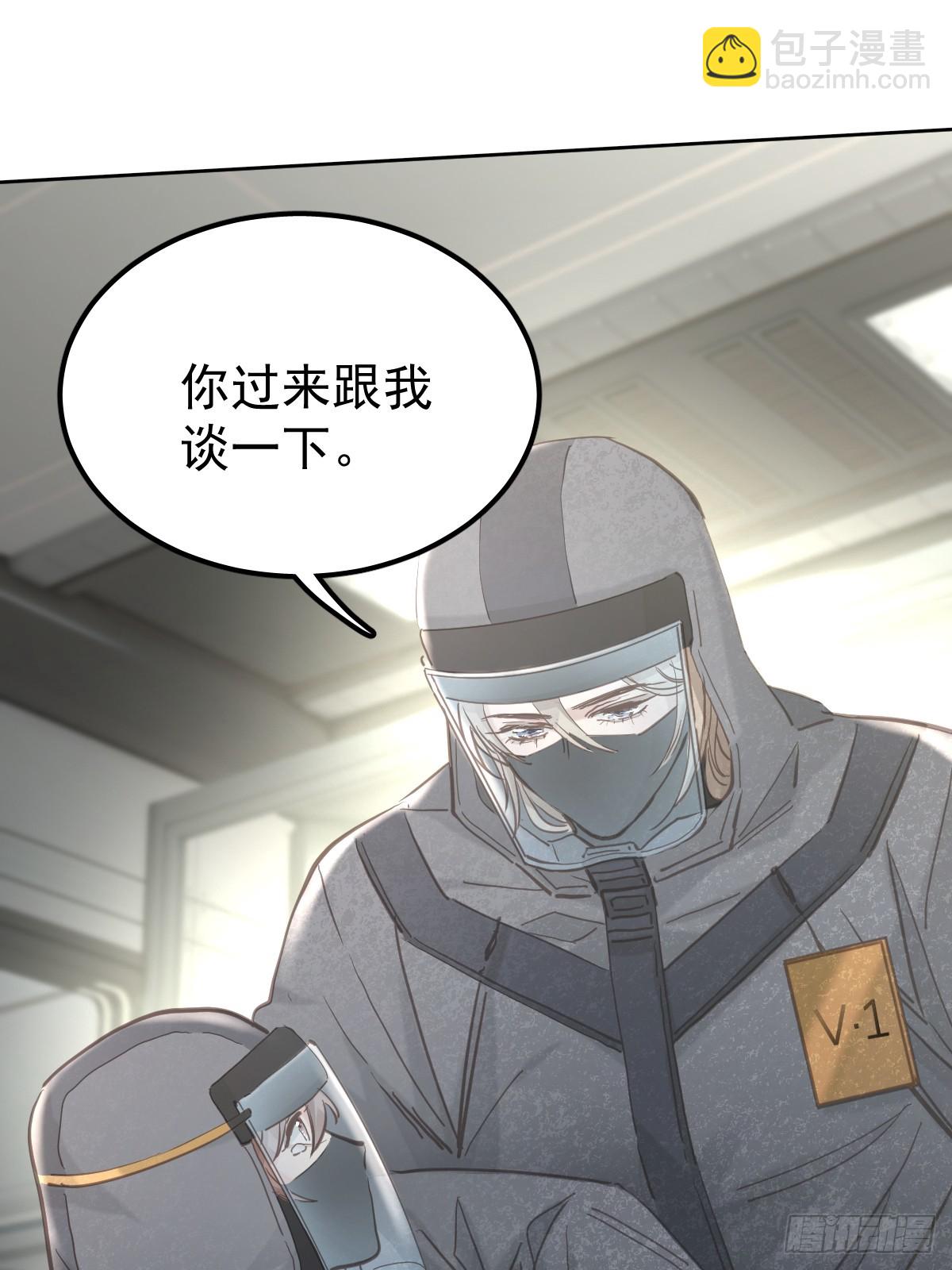 第六十二话  莫林（二）(1/2)-第69话