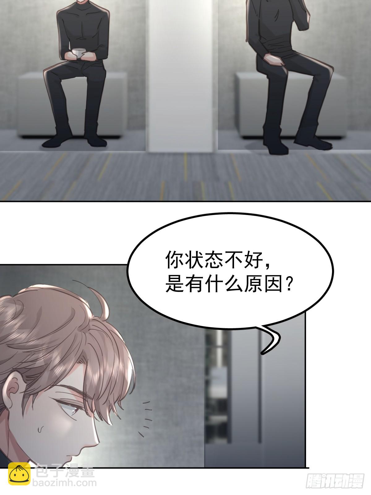 第六十二话  莫林（二）(1/2)-第69话