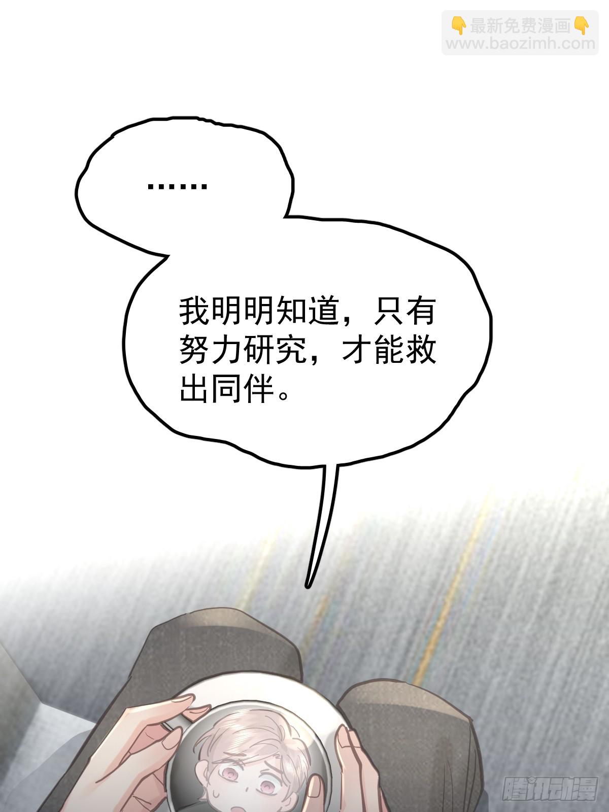 第六十二话  莫林（二）(1/2)-第69话