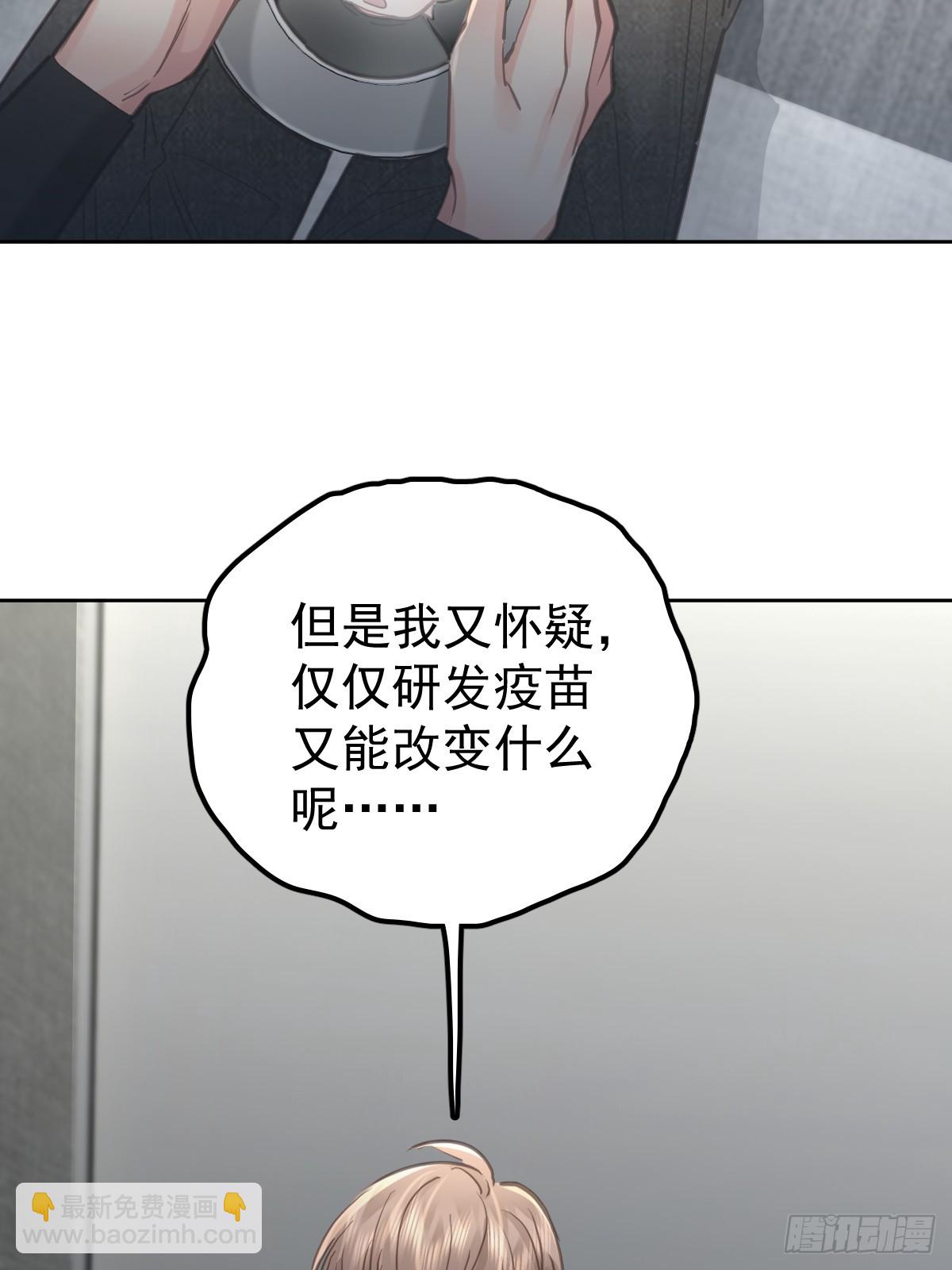 第六十二话  莫林（二）(1/2)-第69话