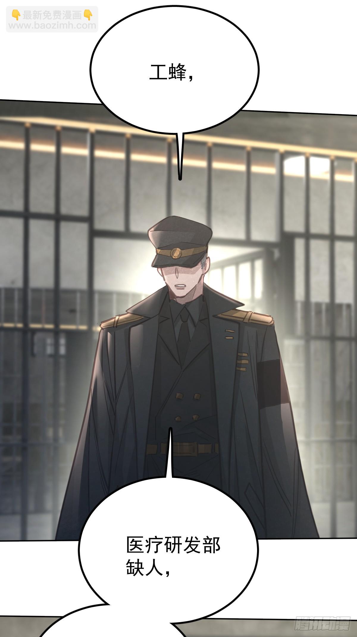 第六十二话  莫林（二）(1/2)-第69话