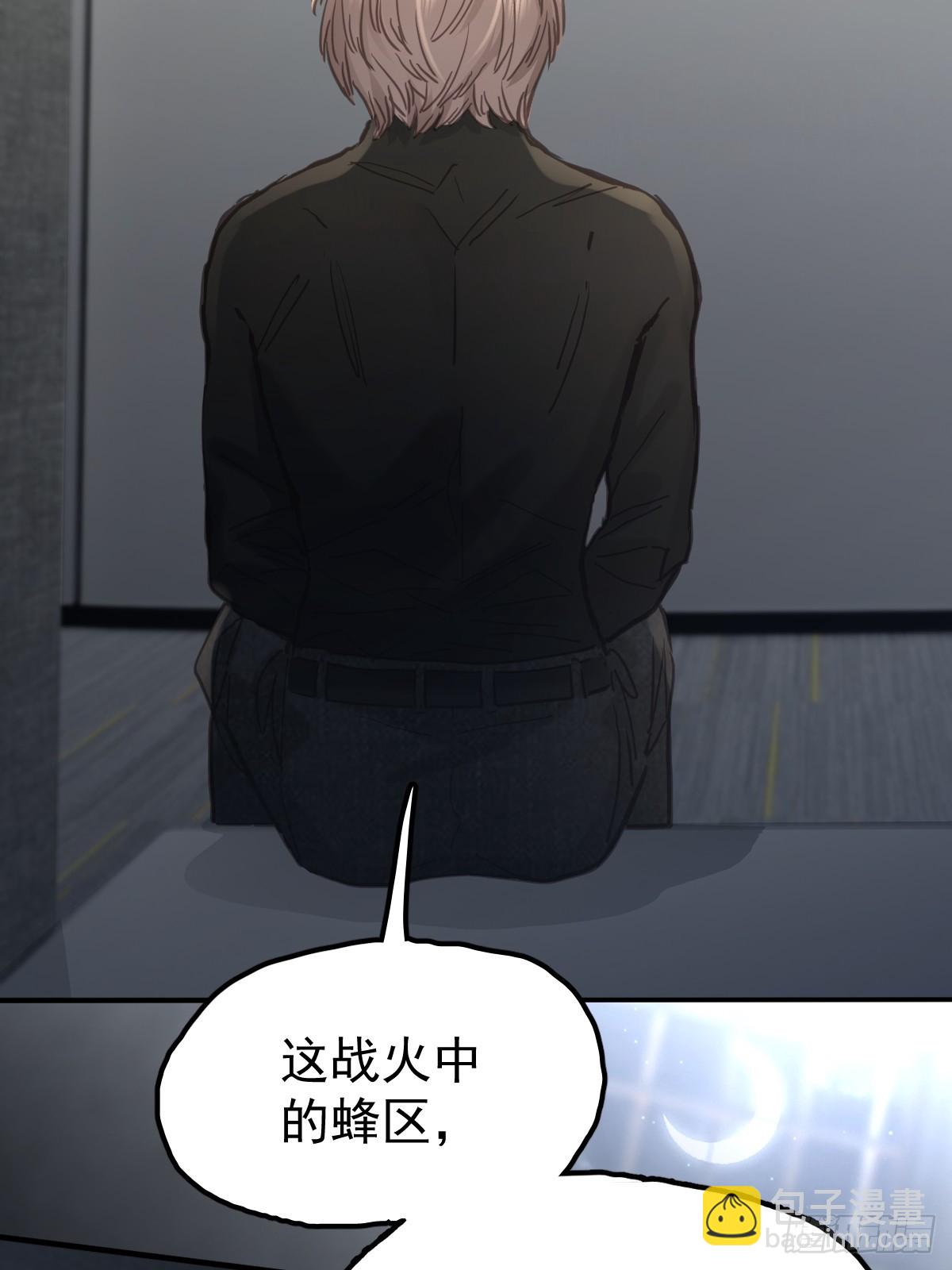 第六十二话  莫林（二）(1/2)-第69话