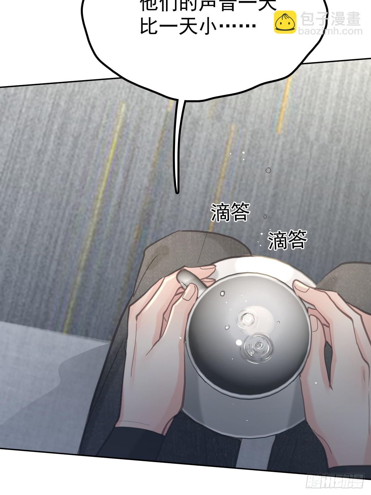 第六十二话  莫林（二）(1/2)-第69话