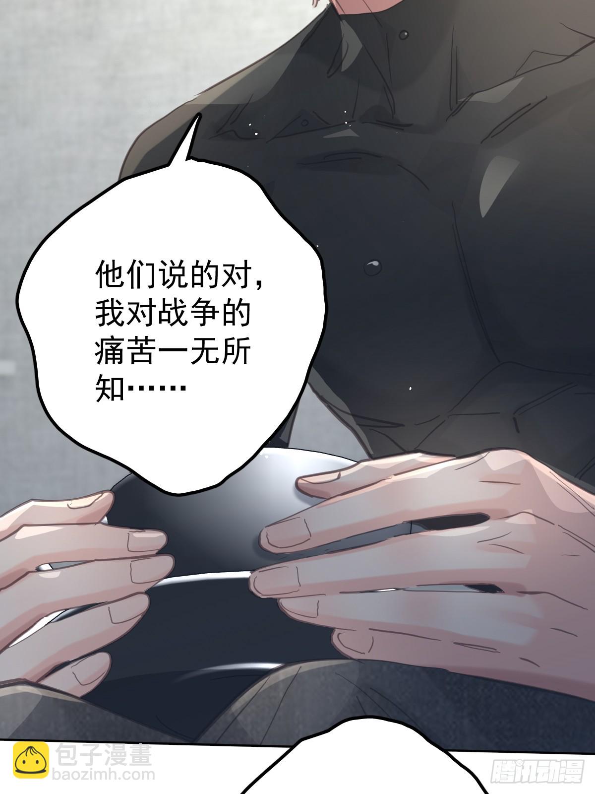 第六十二话  莫林（二）(1/2)-第69话