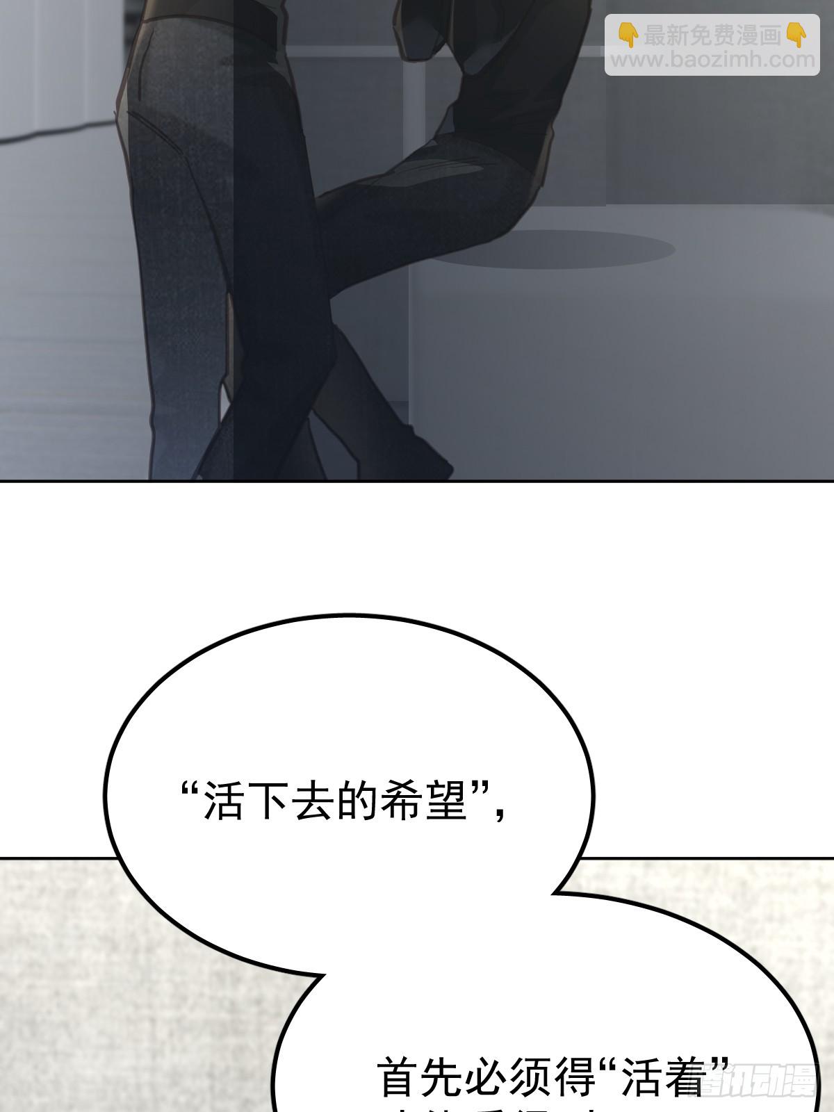 第六十二话  莫林（二）(1/2)-第69话