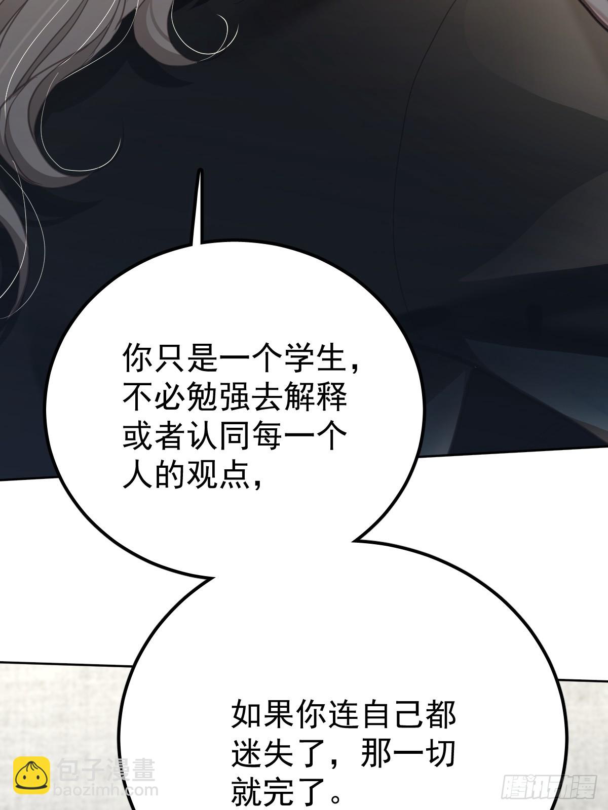 第六十二话  莫林（二）(1/2)-第69话