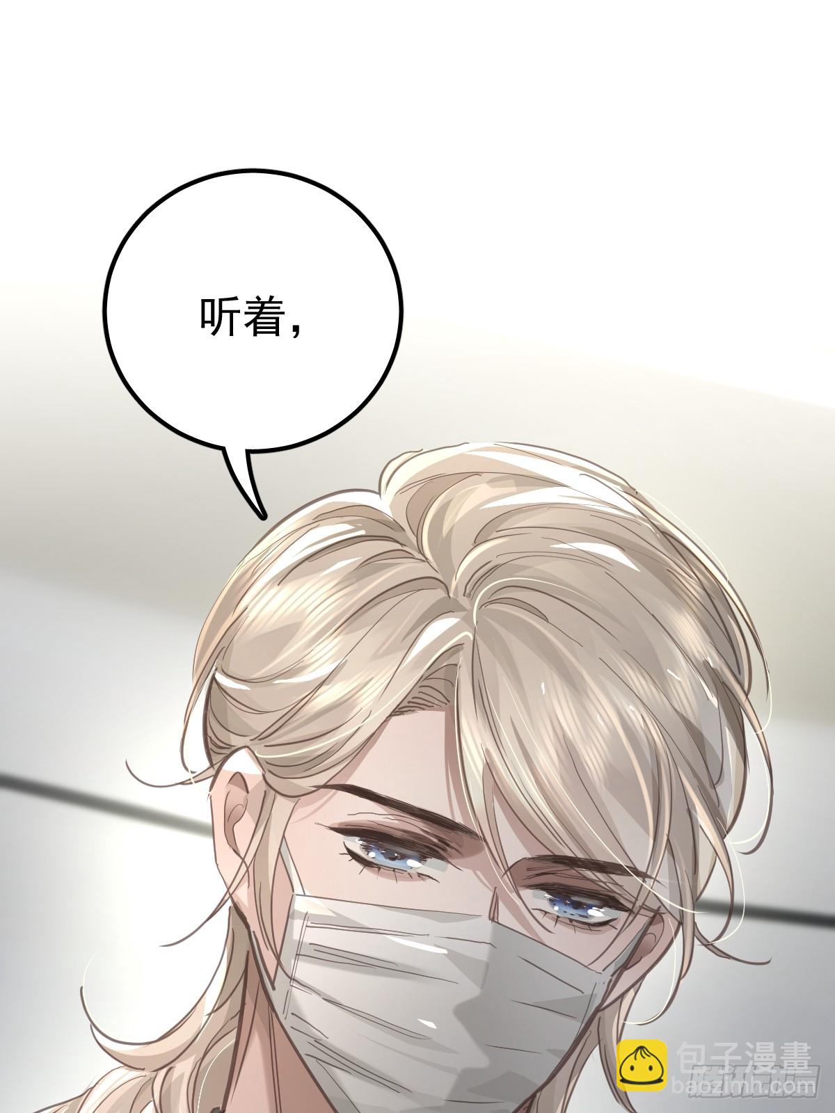 第六十二话  莫林（二）(1/2)-第69话