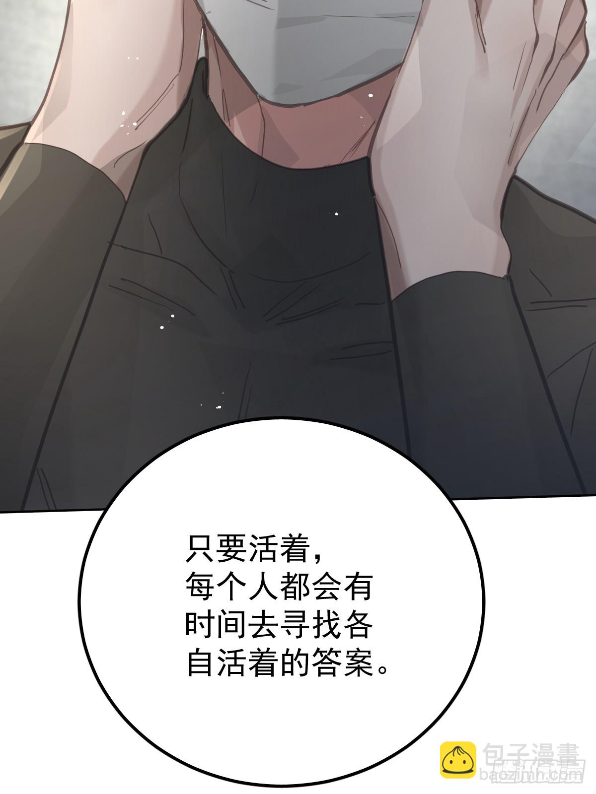 第六十二话  莫林（二）(1/2)-第69话