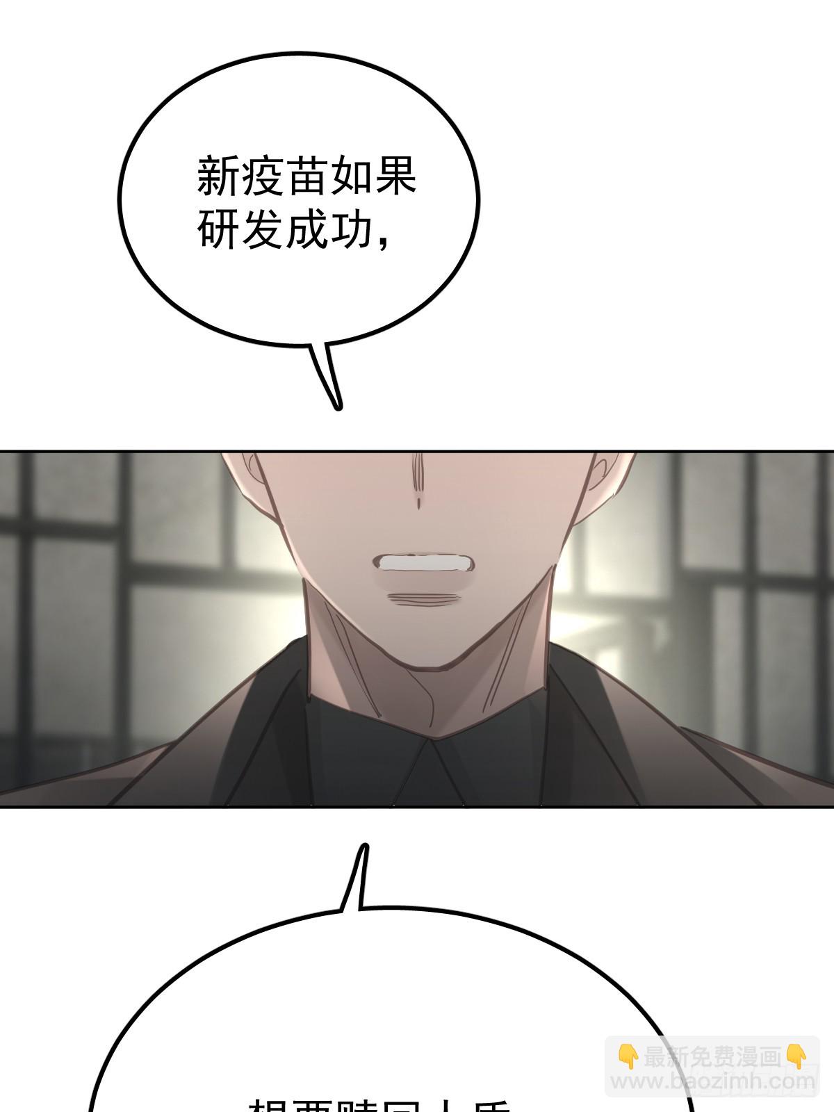 第六十二话  莫林（二）(1/2)-第69话