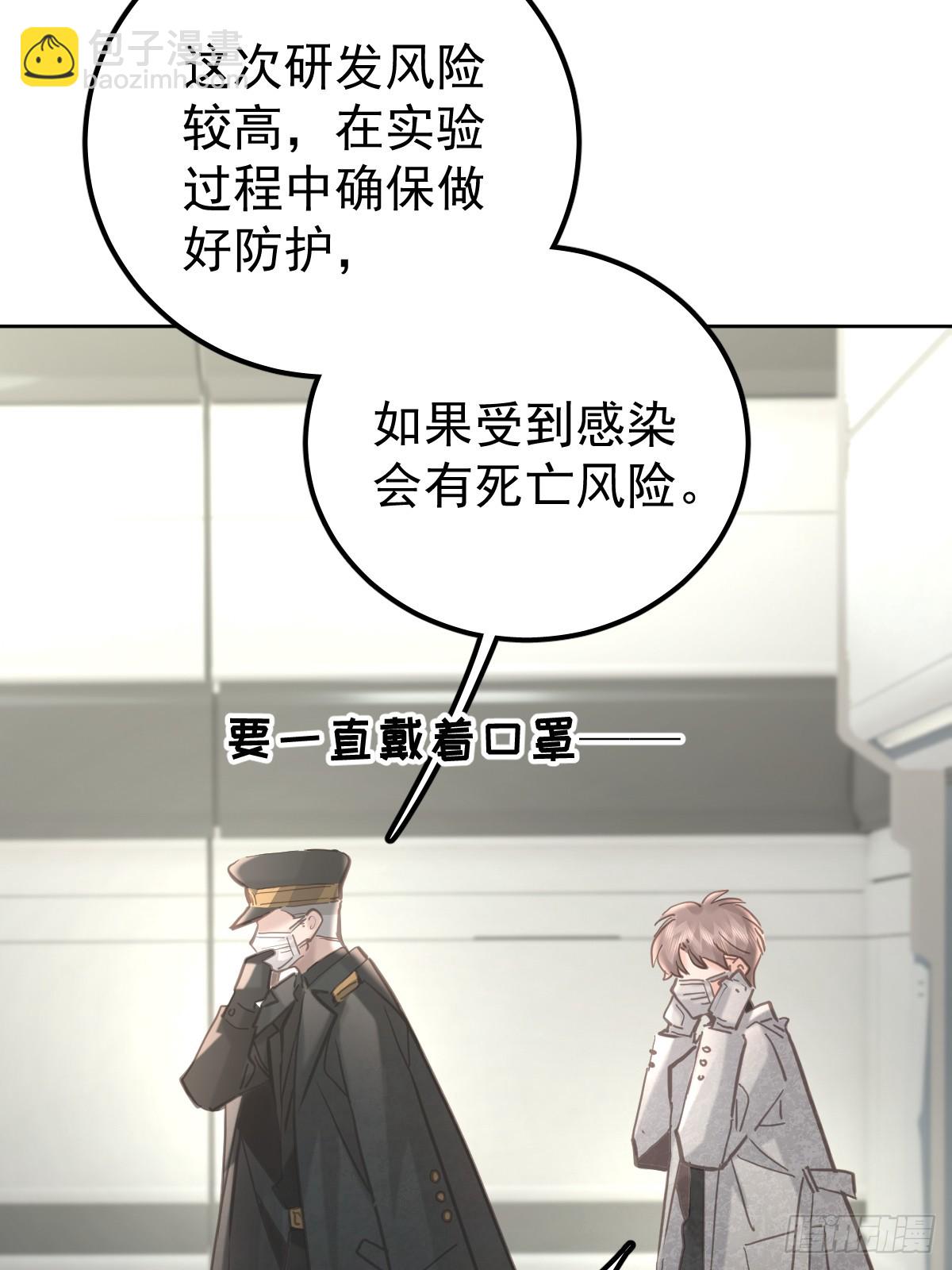 第六十二话  莫林（二）(1/2)-第69话