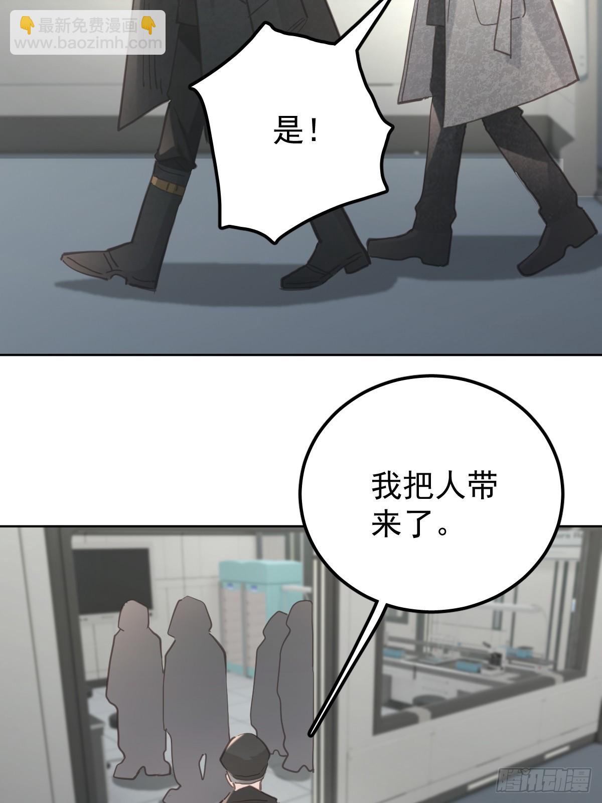 第六十二话  莫林（二）(1/2)-第69话