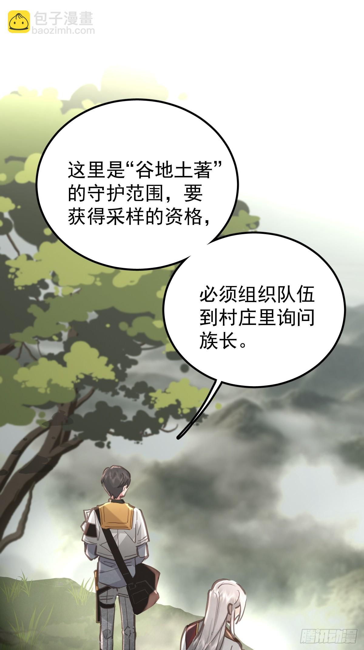 第六十四话  等你(1/2)-第71话