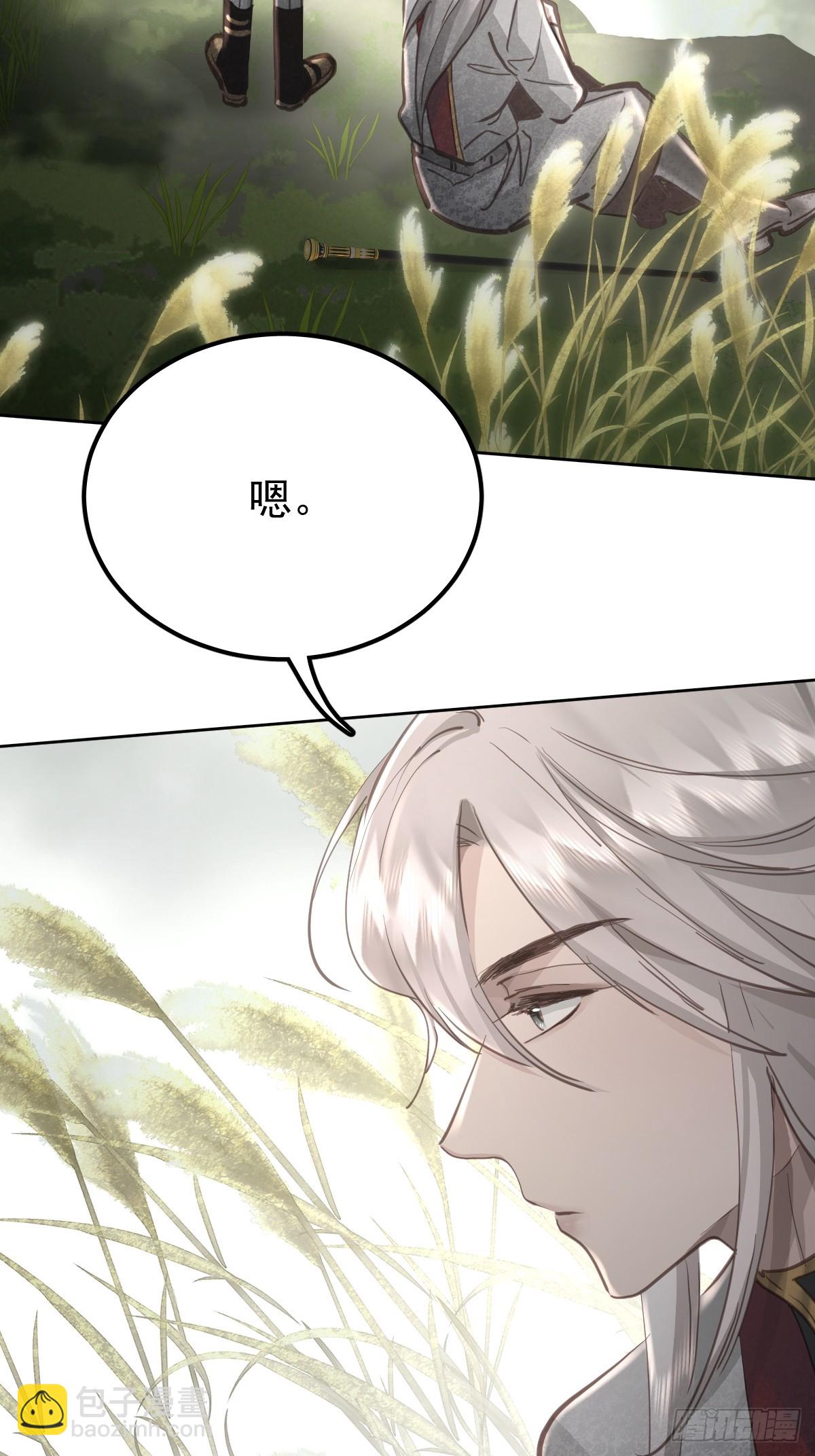 第六十四话  等你(1/2)-第71话