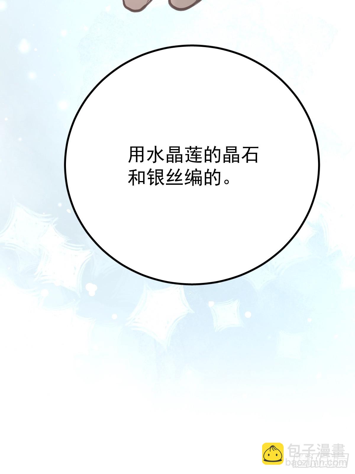 第六十四话  等你(1/2)-第71话