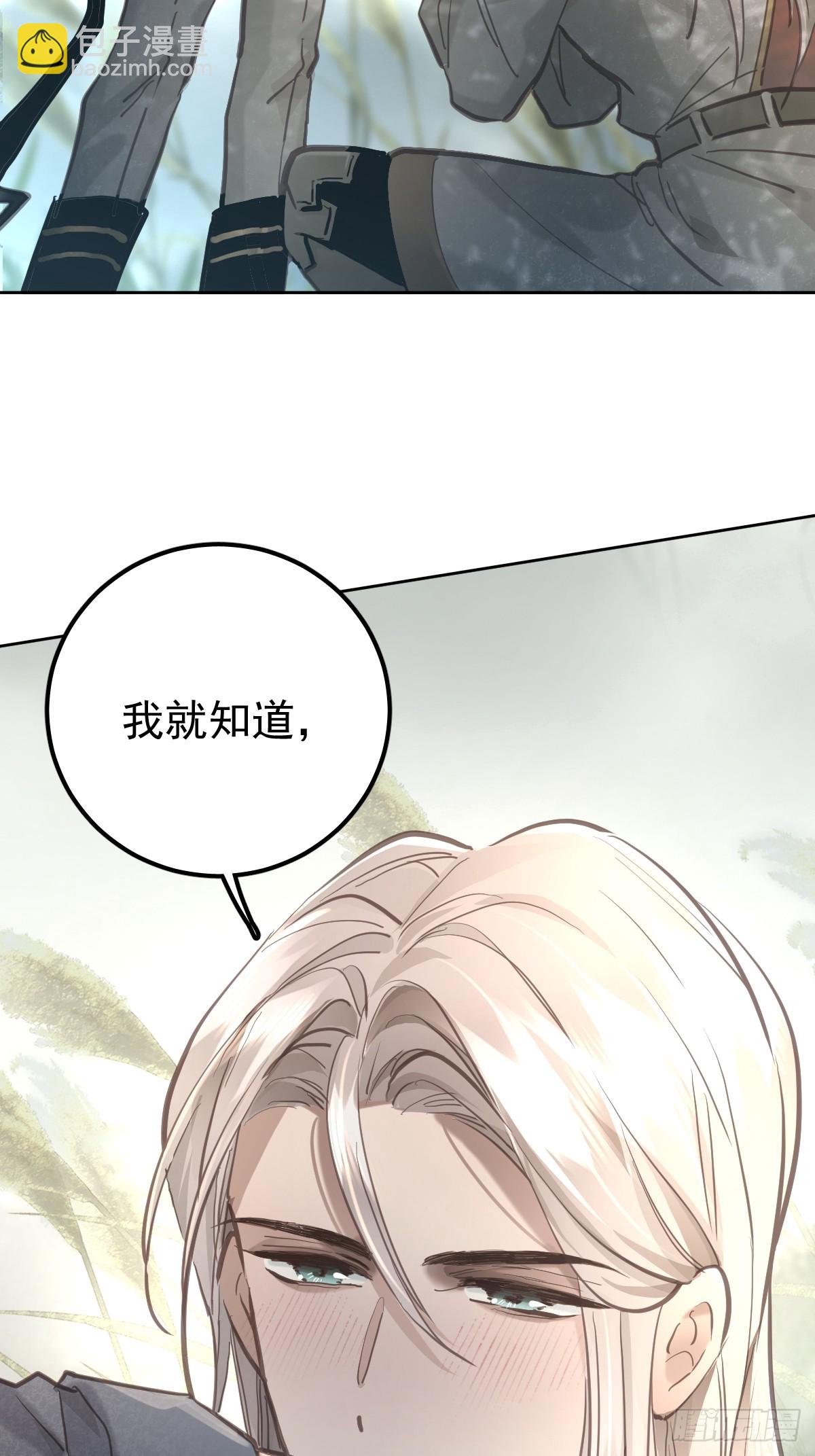 第六十四话  等你(1/2)-第71话