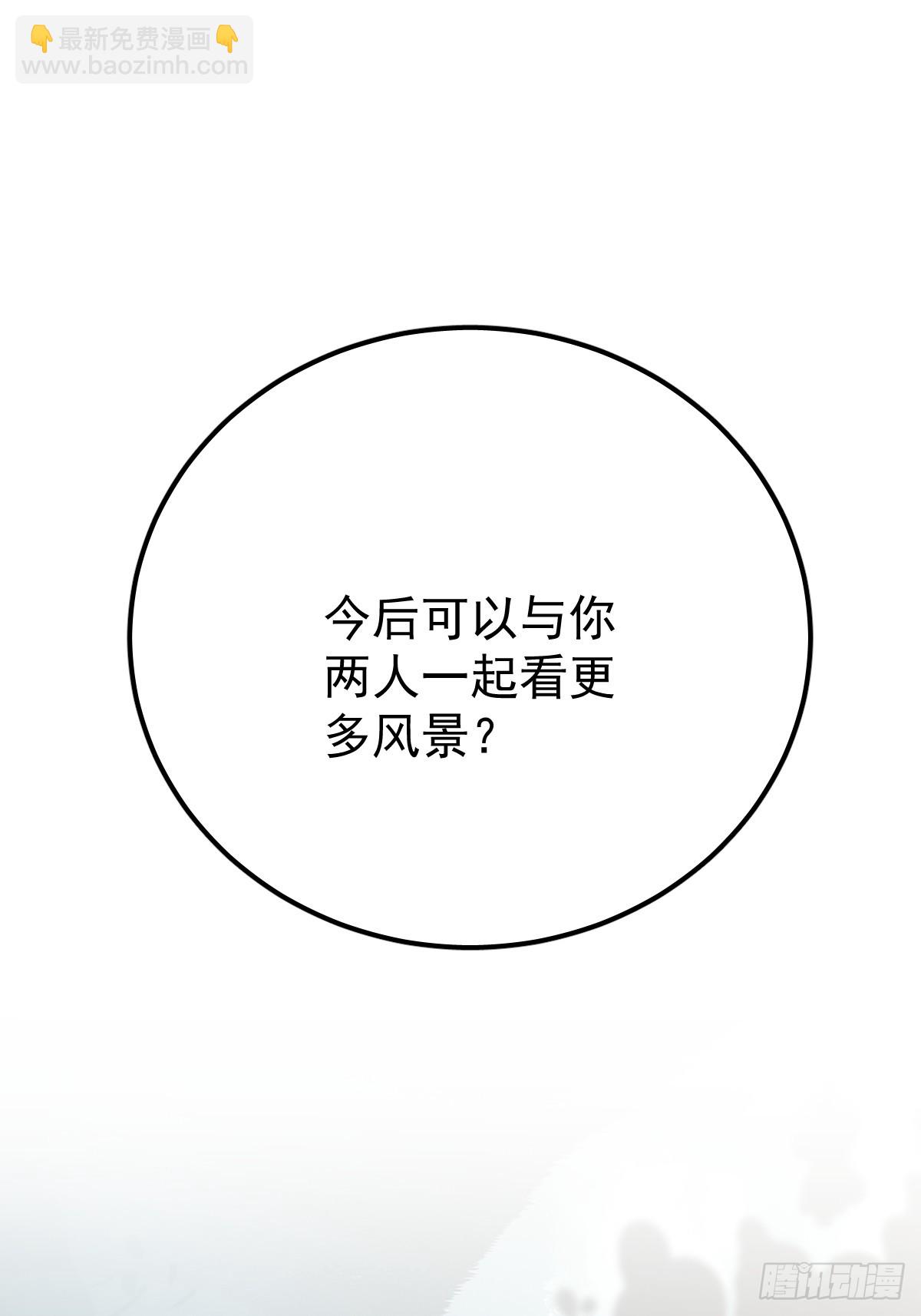 第六十四话  等你(1/2)-第71话