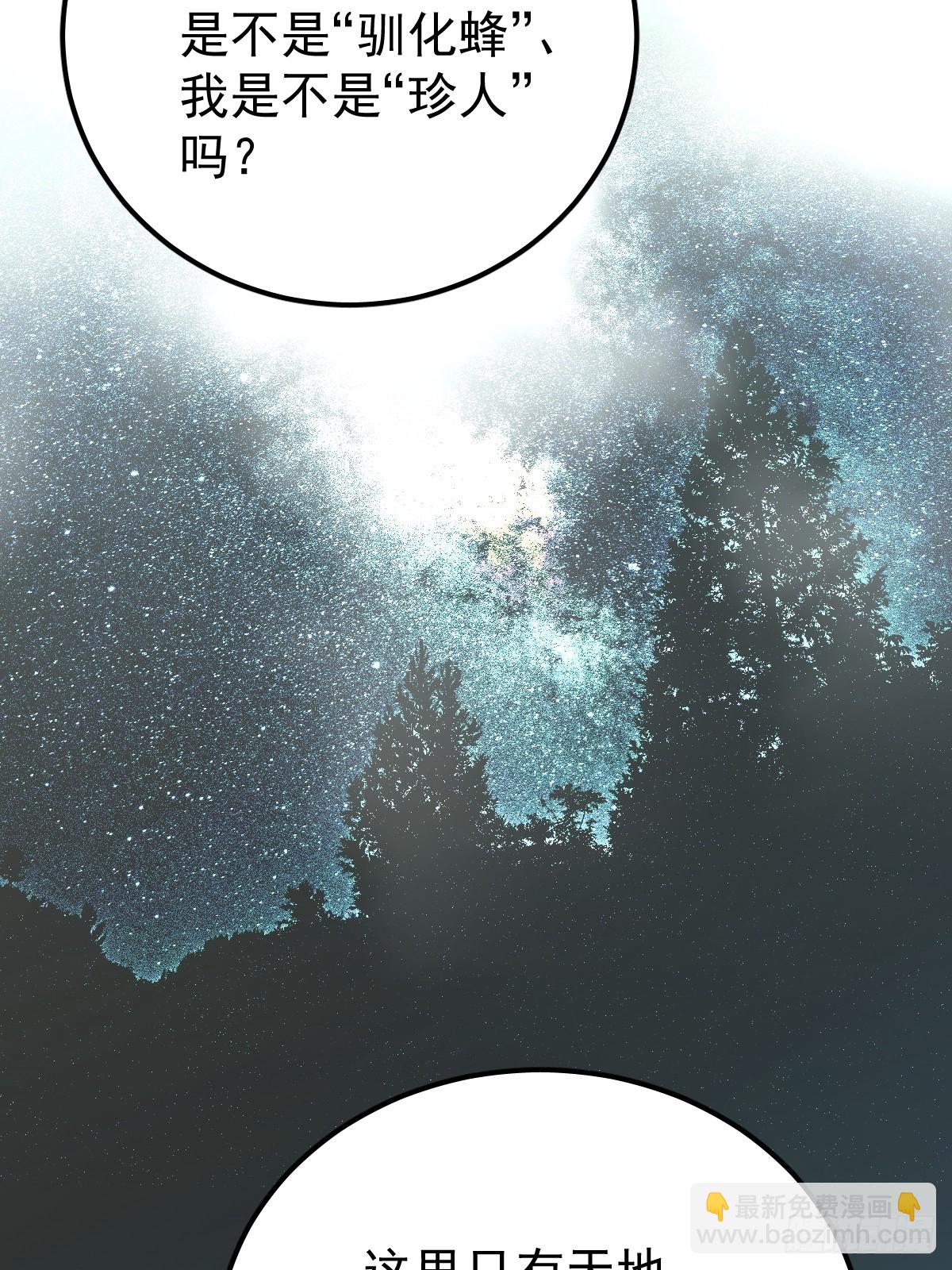 第六十四话  等你(1/2)-第71话