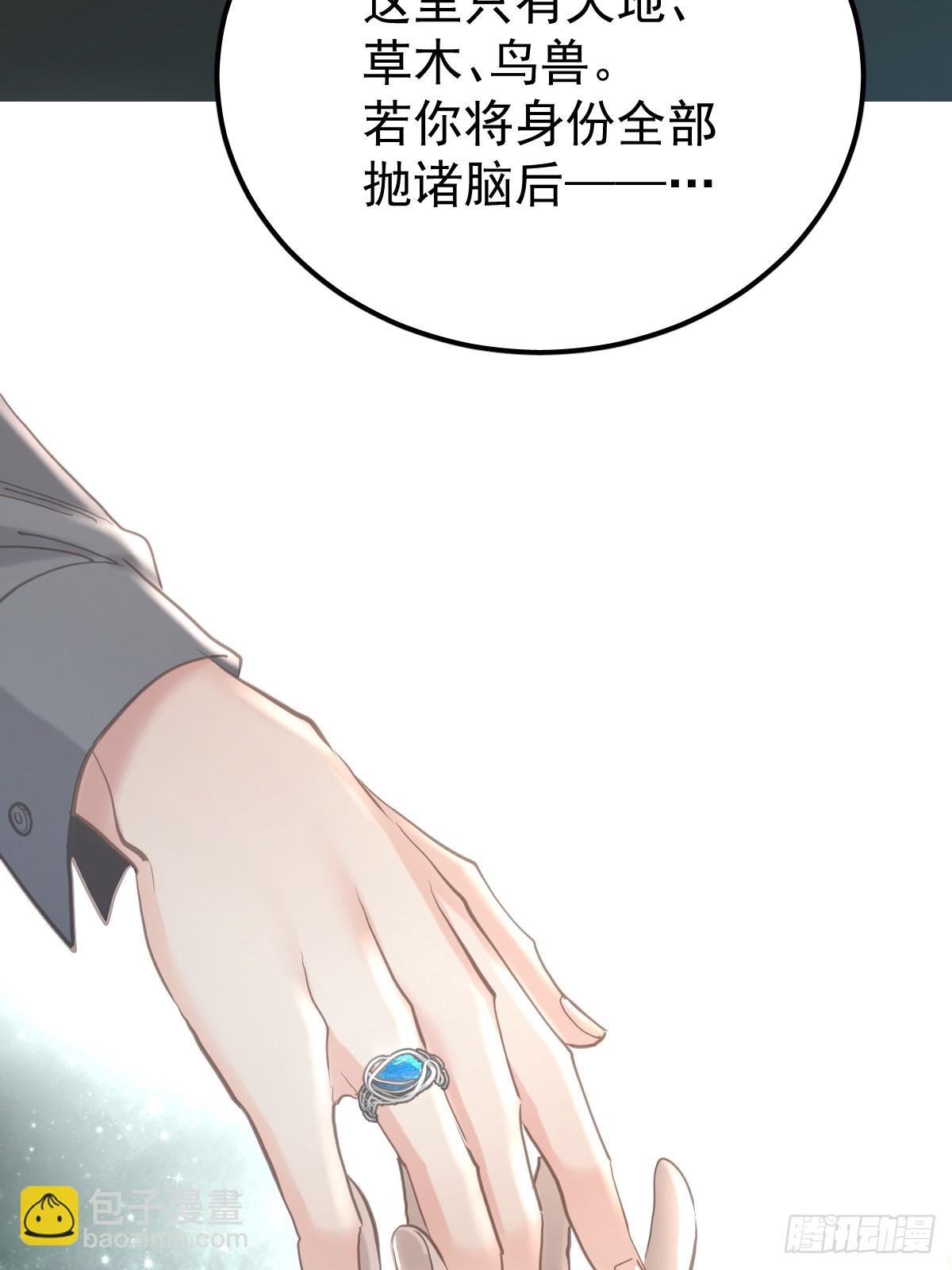 第六十四话  等你(1/2)-第71话