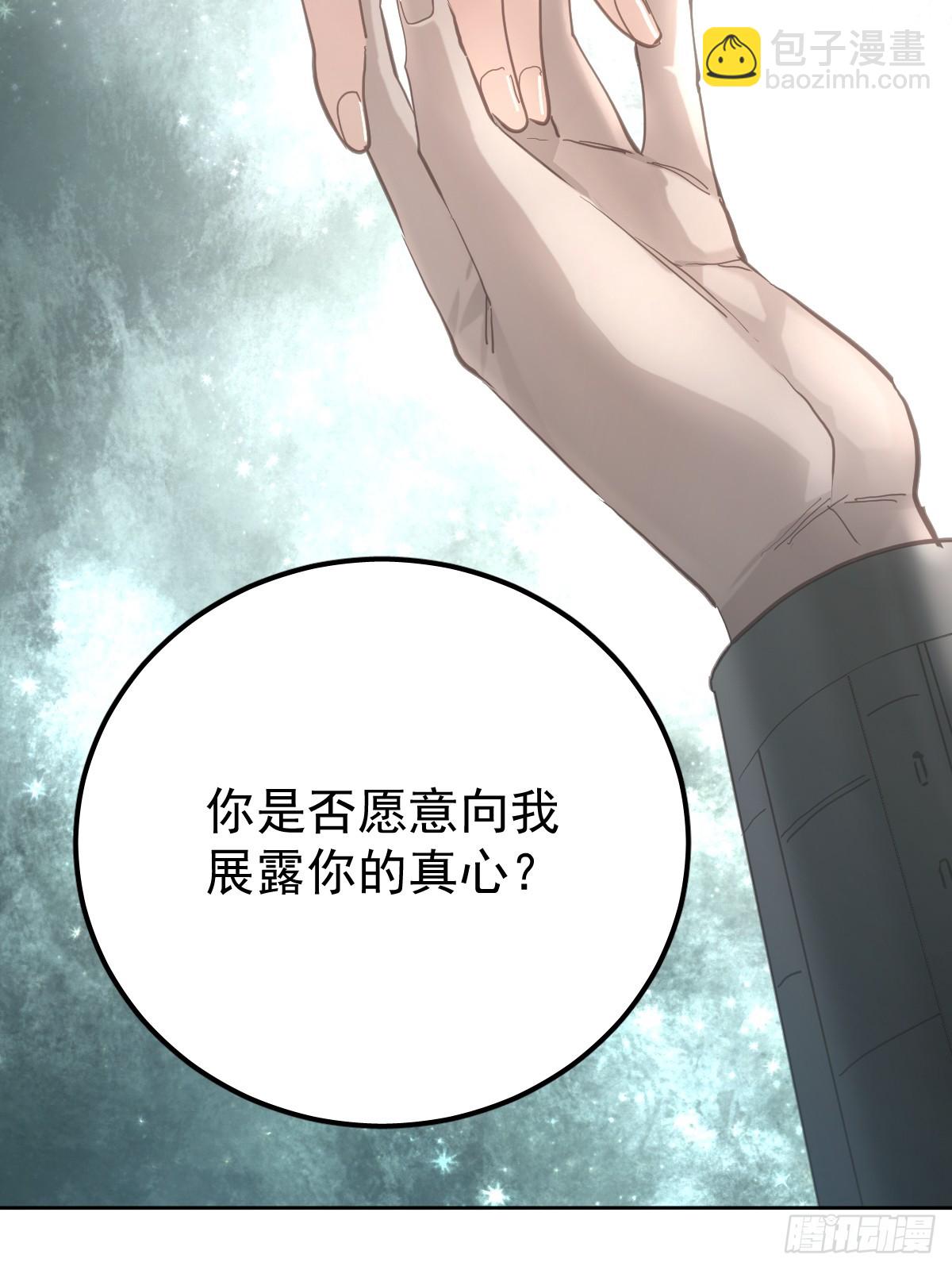 第六十四话  等你(1/2)-第71话