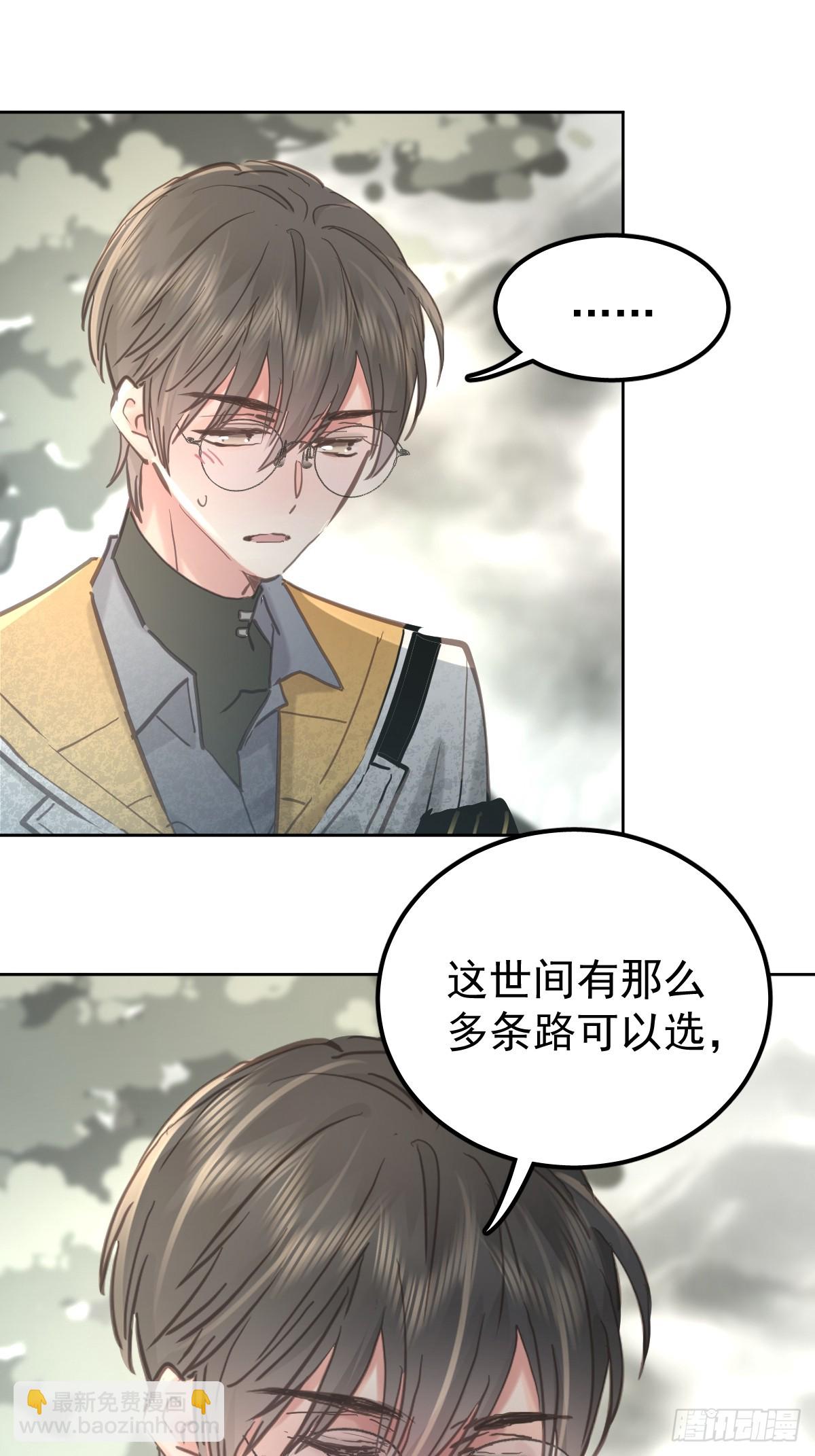 第六十四话  等你(1/2)-第71话