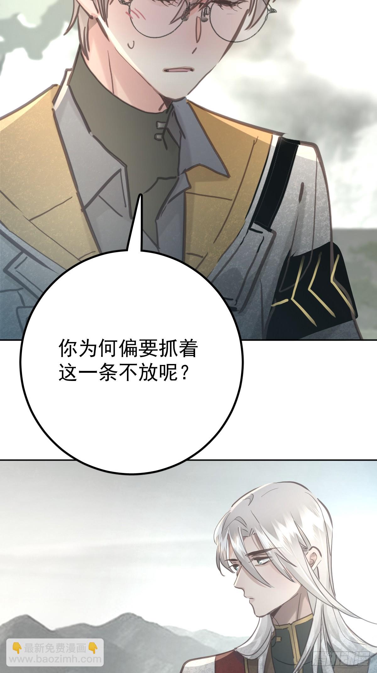 第六十四话  等你(1/2)-第71话