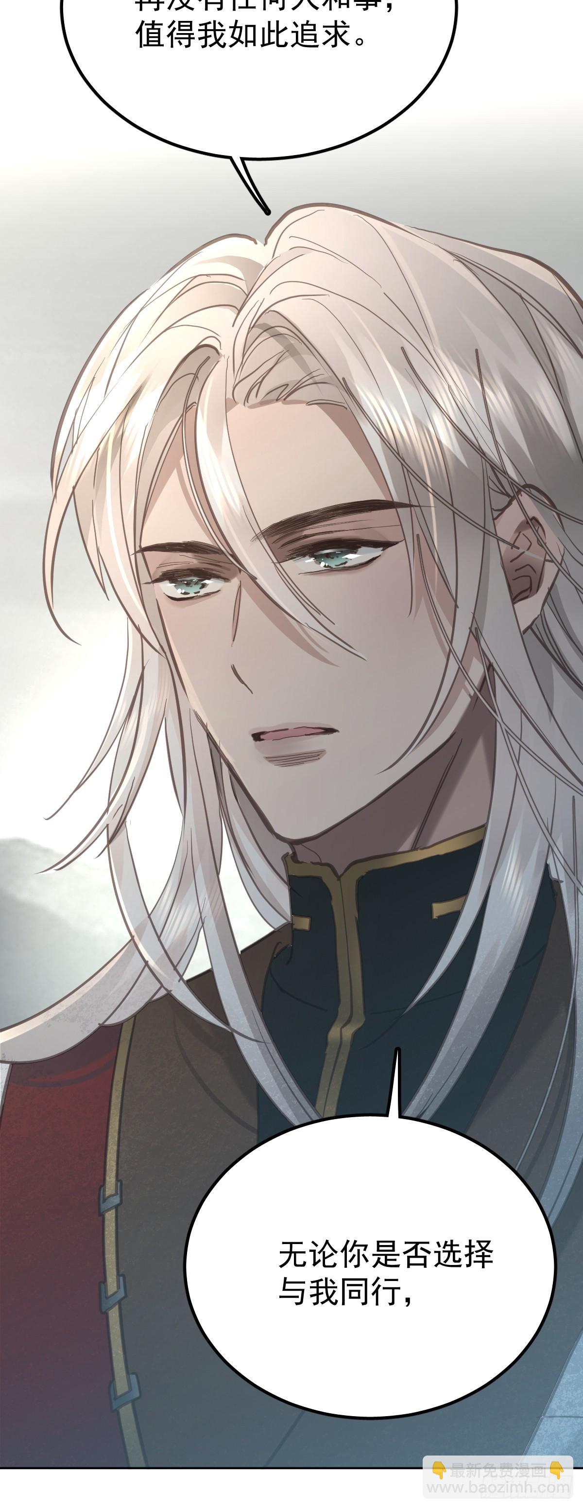 第六十四话  等你(1/2)-第71话