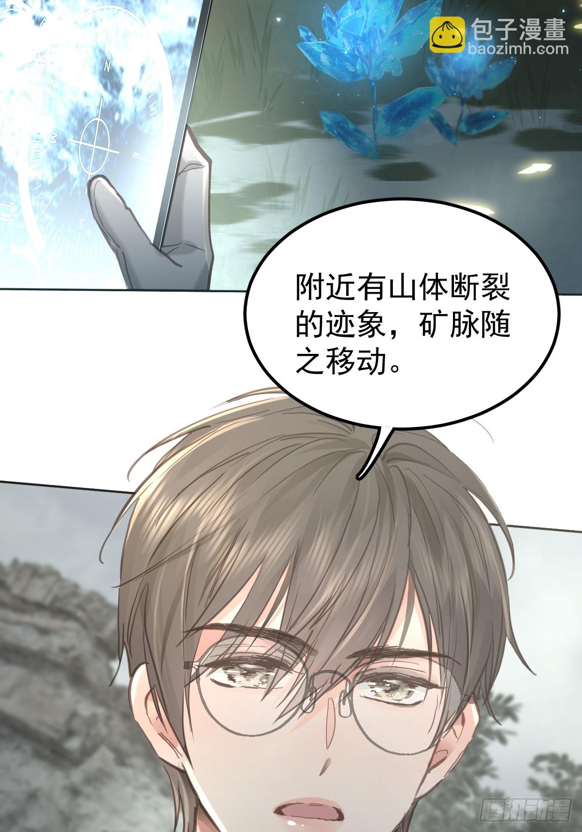 第六十四话  等你(1/2)-第71话