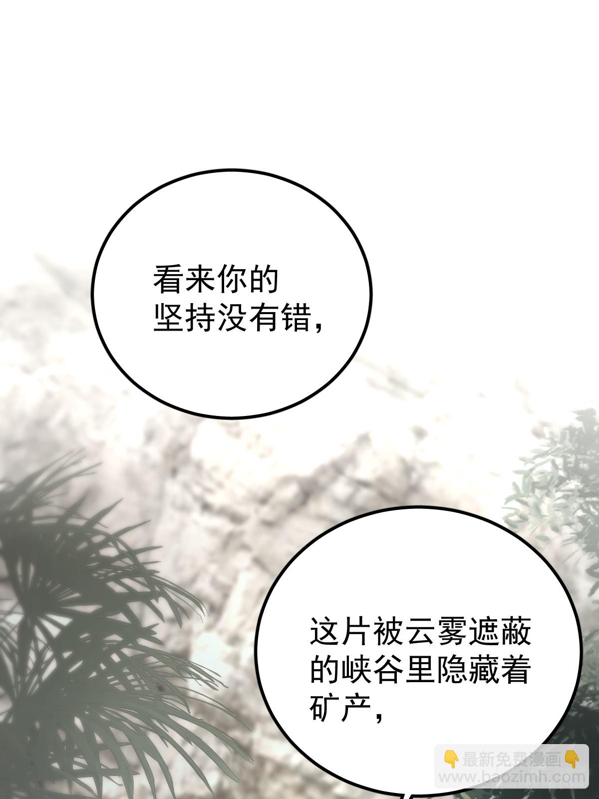 第六十四话  等你(1/2)-第71话