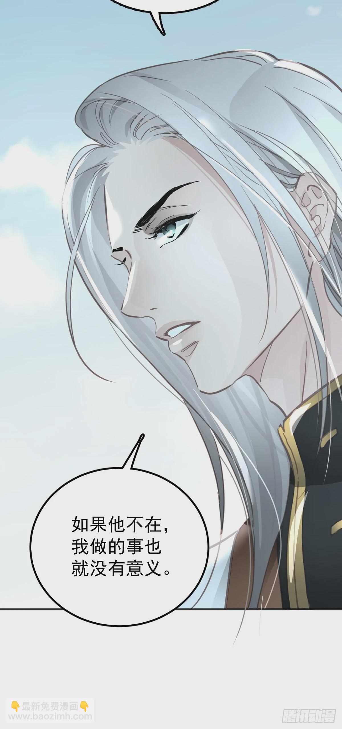 第六话  抗拒(1/2)-第9话