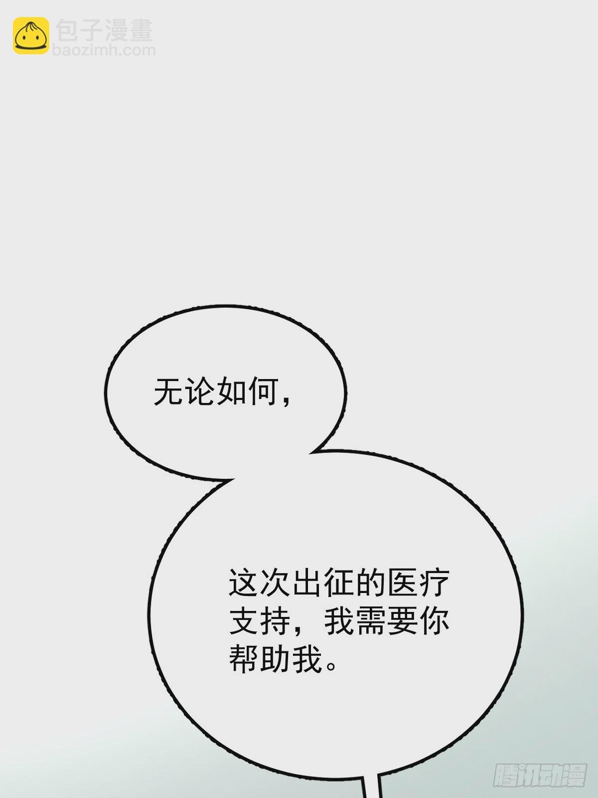 第六话  抗拒(1/2)-第9话