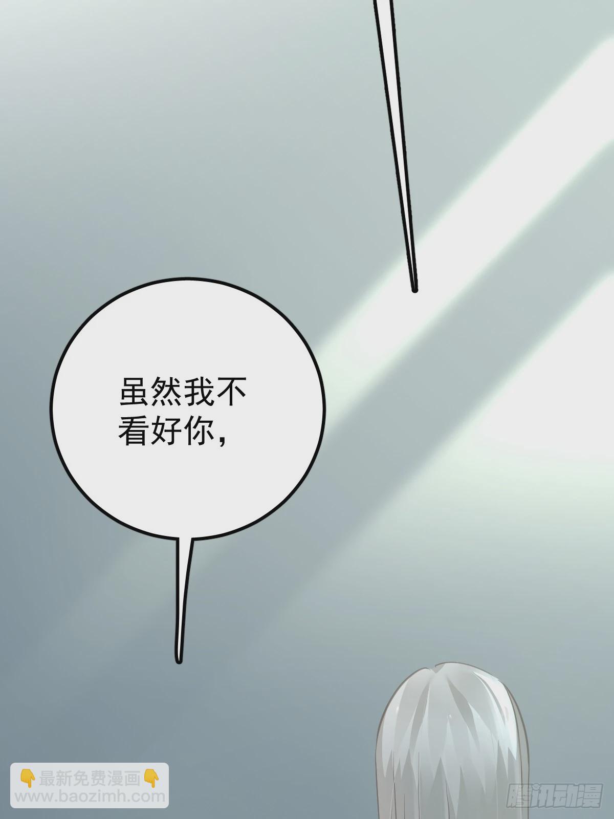 第六话  抗拒(1/2)-第9话