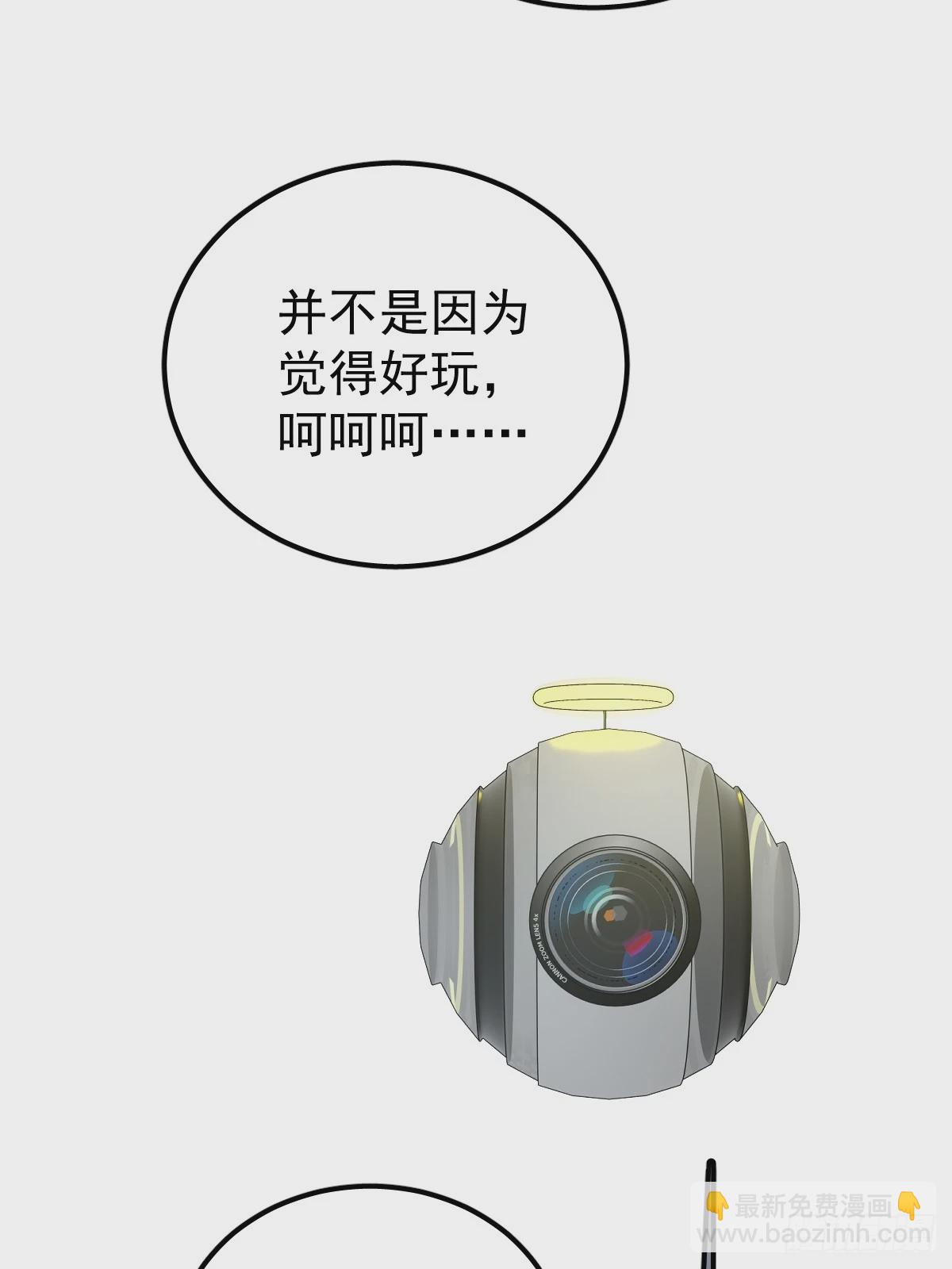 第六话  抗拒(1/2)-第9话