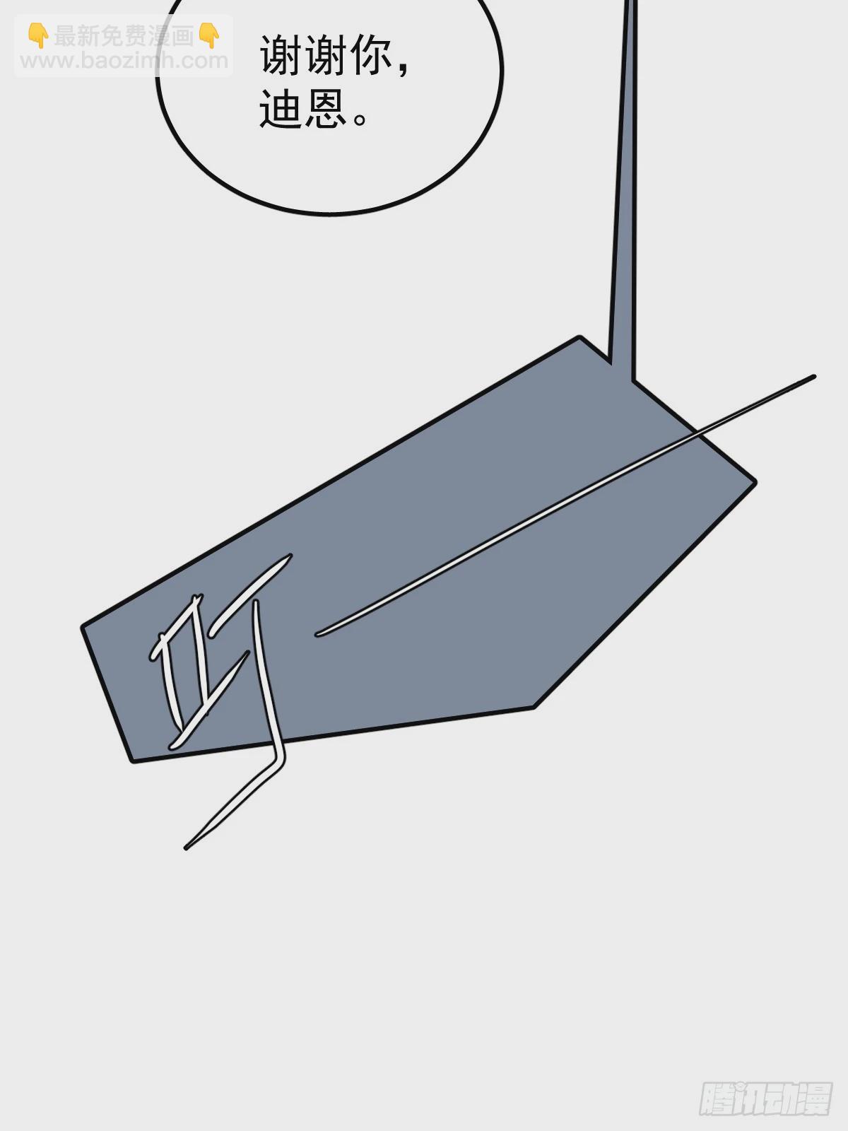 第六话  抗拒(1/2)-第9话