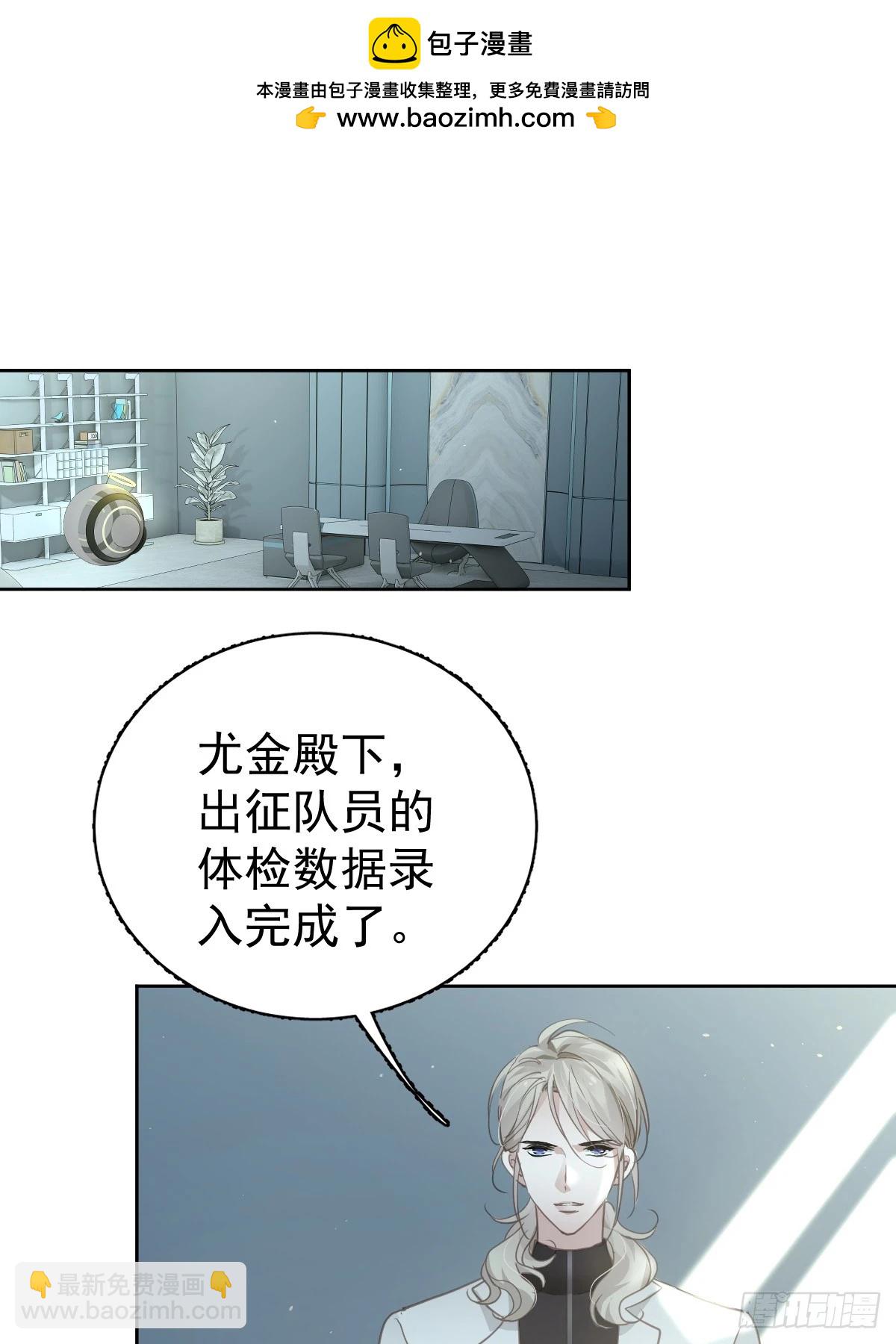 第六话  抗拒(1/2)-第9话