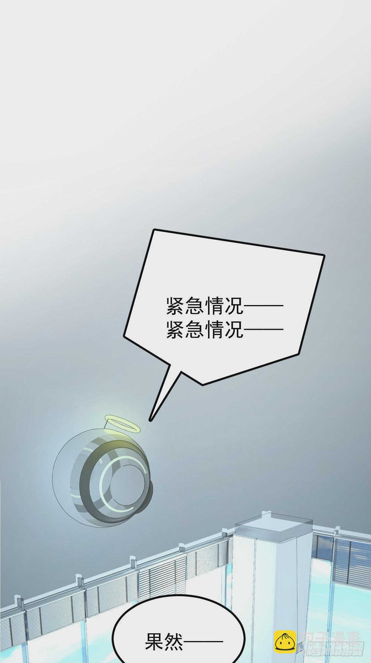 第六话  抗拒(1/2)-第9话