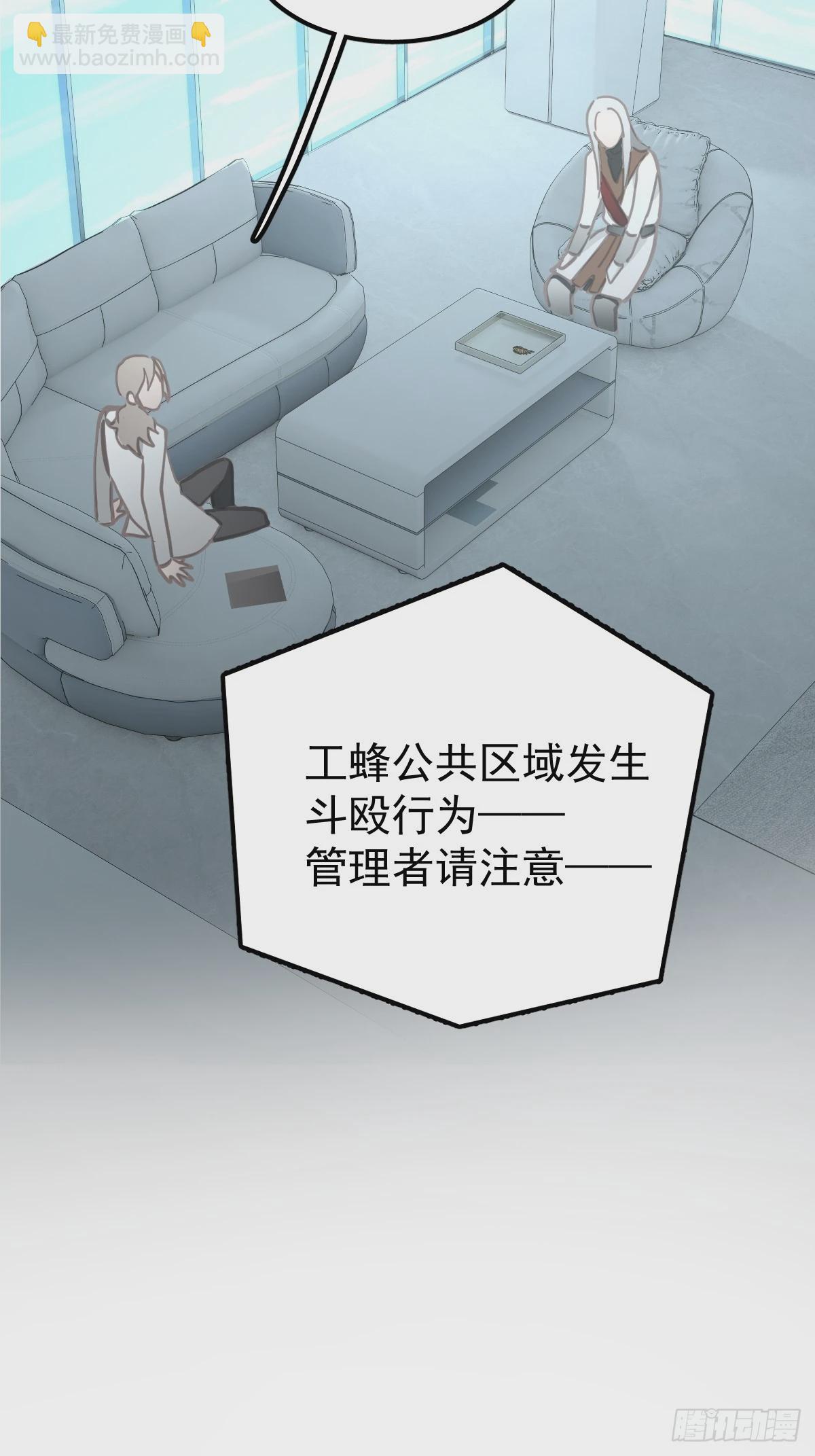 第六话  抗拒(1/2)-第9话