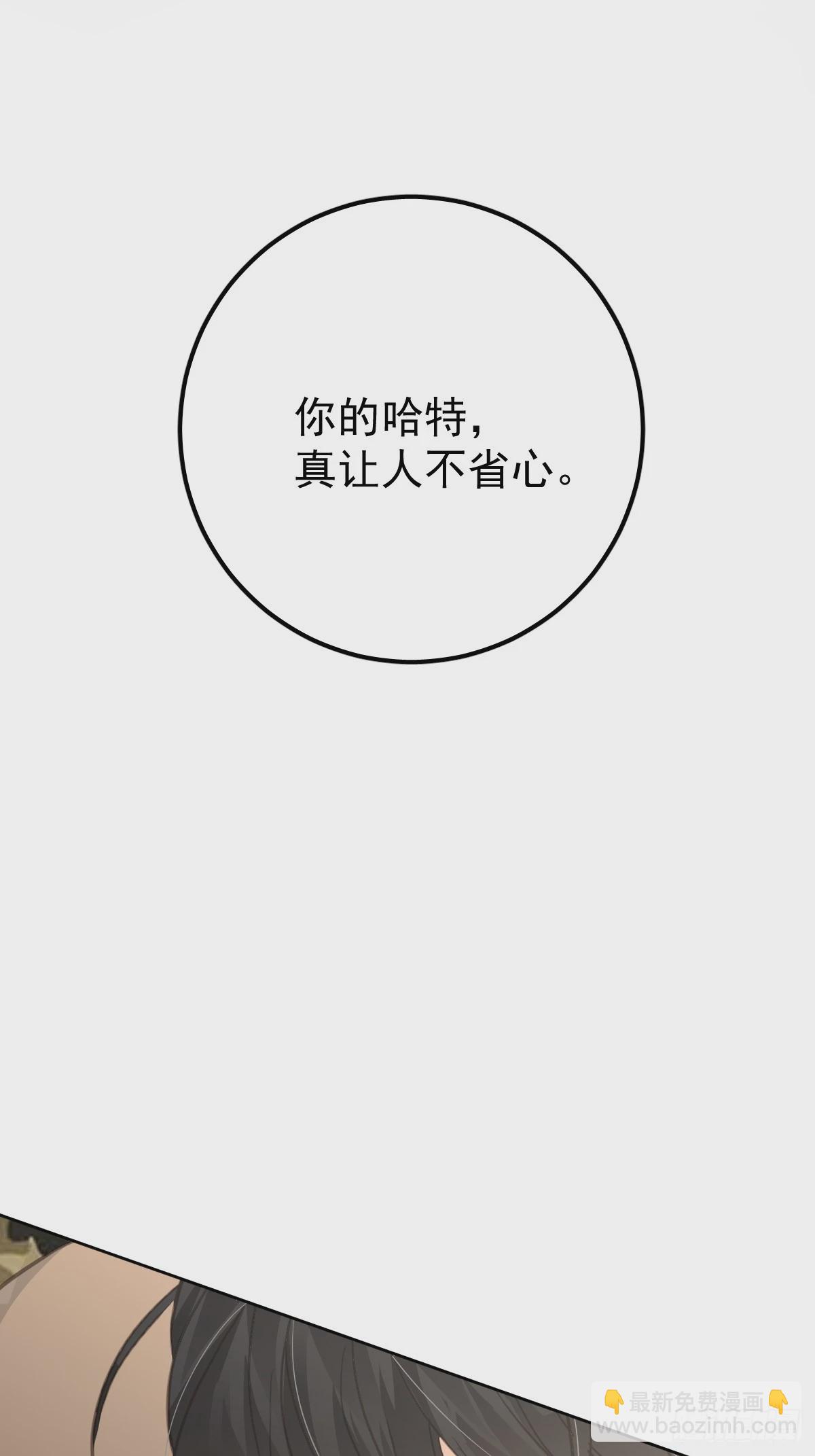 第六话  抗拒(1/2)-第9话