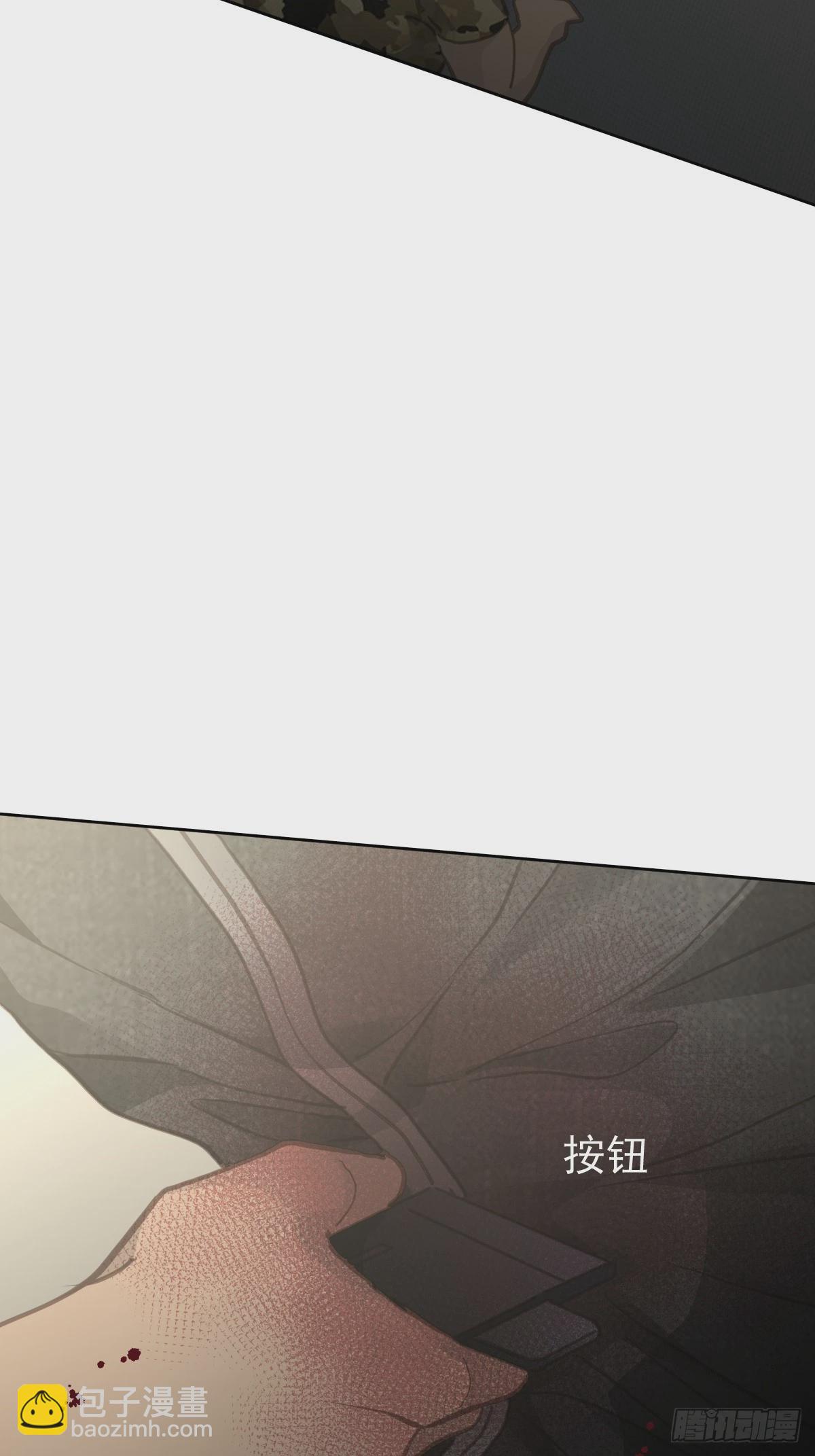 第六话  抗拒(1/2)-第9话