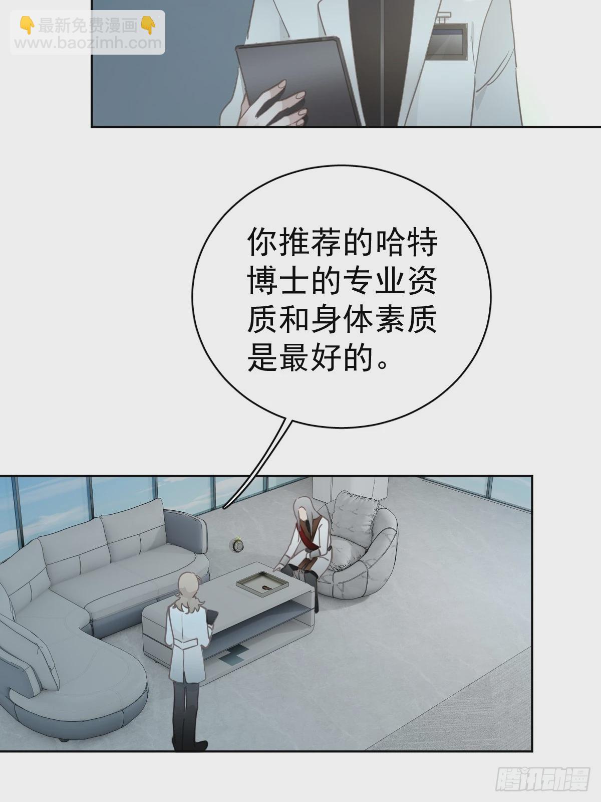 第六话  抗拒(1/2)-第9话