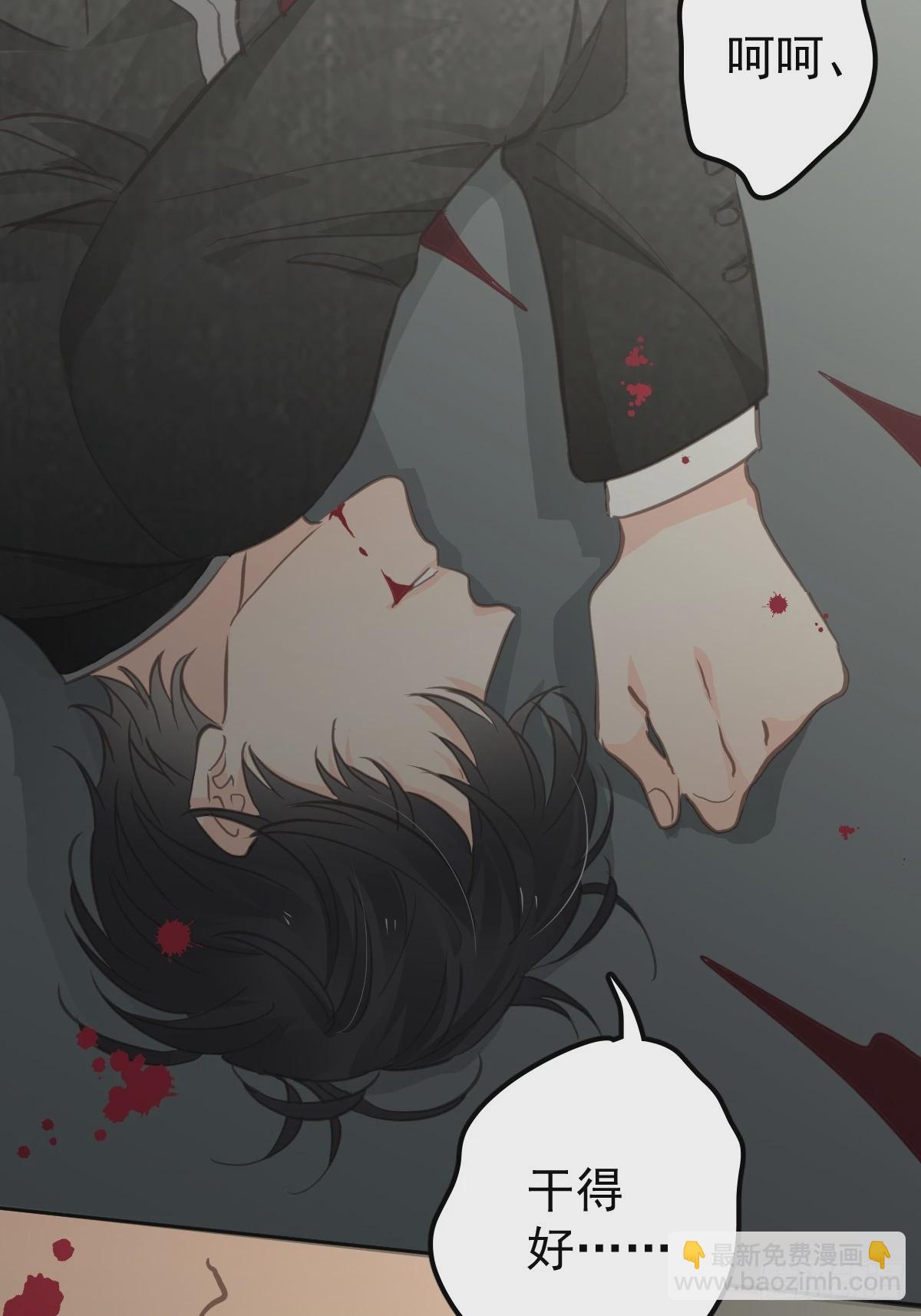 第六话  抗拒(1/2)-第9话