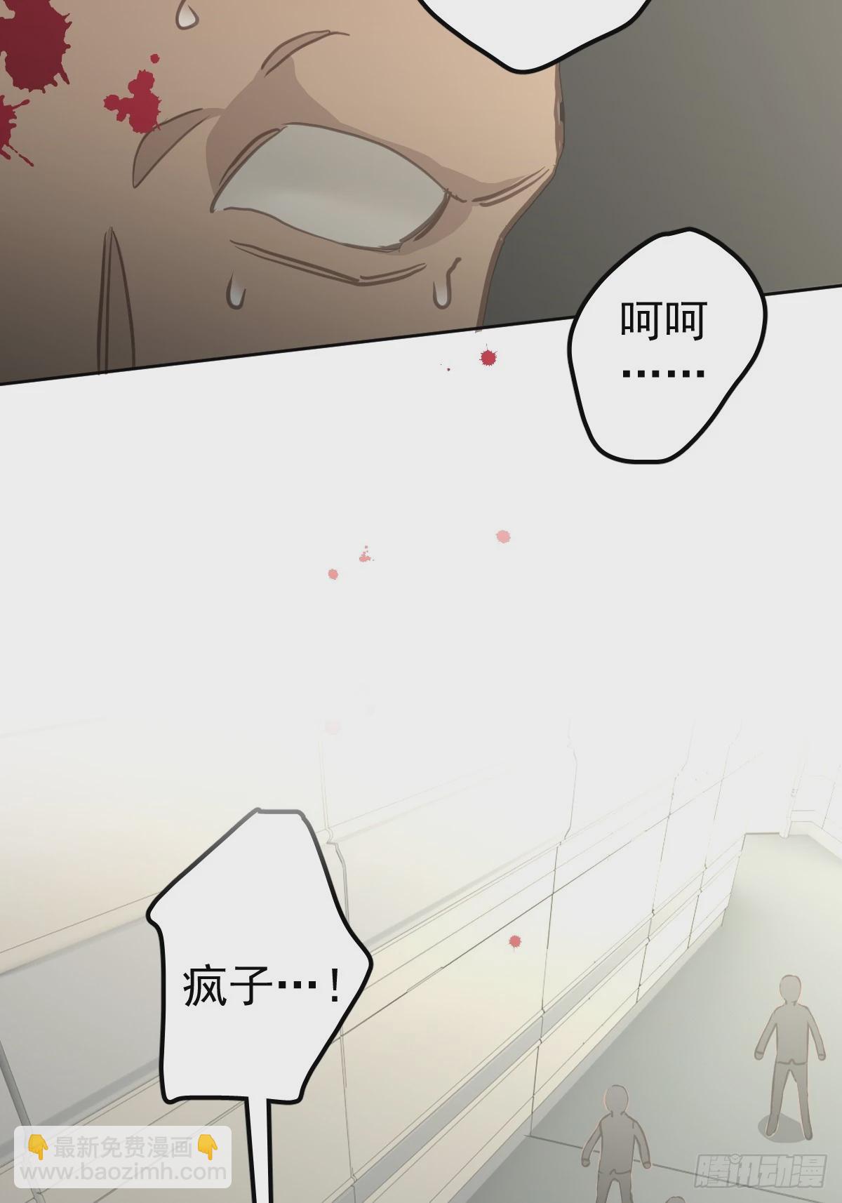 第六话  抗拒(1/2)-第9话