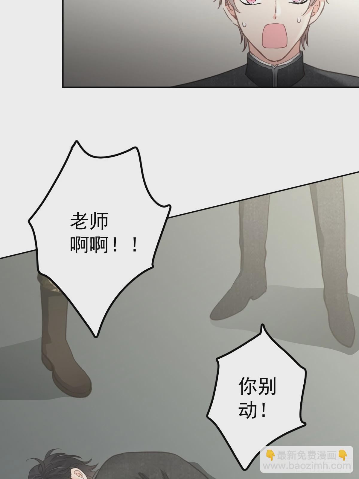 第六话  抗拒(1/2)-第9话