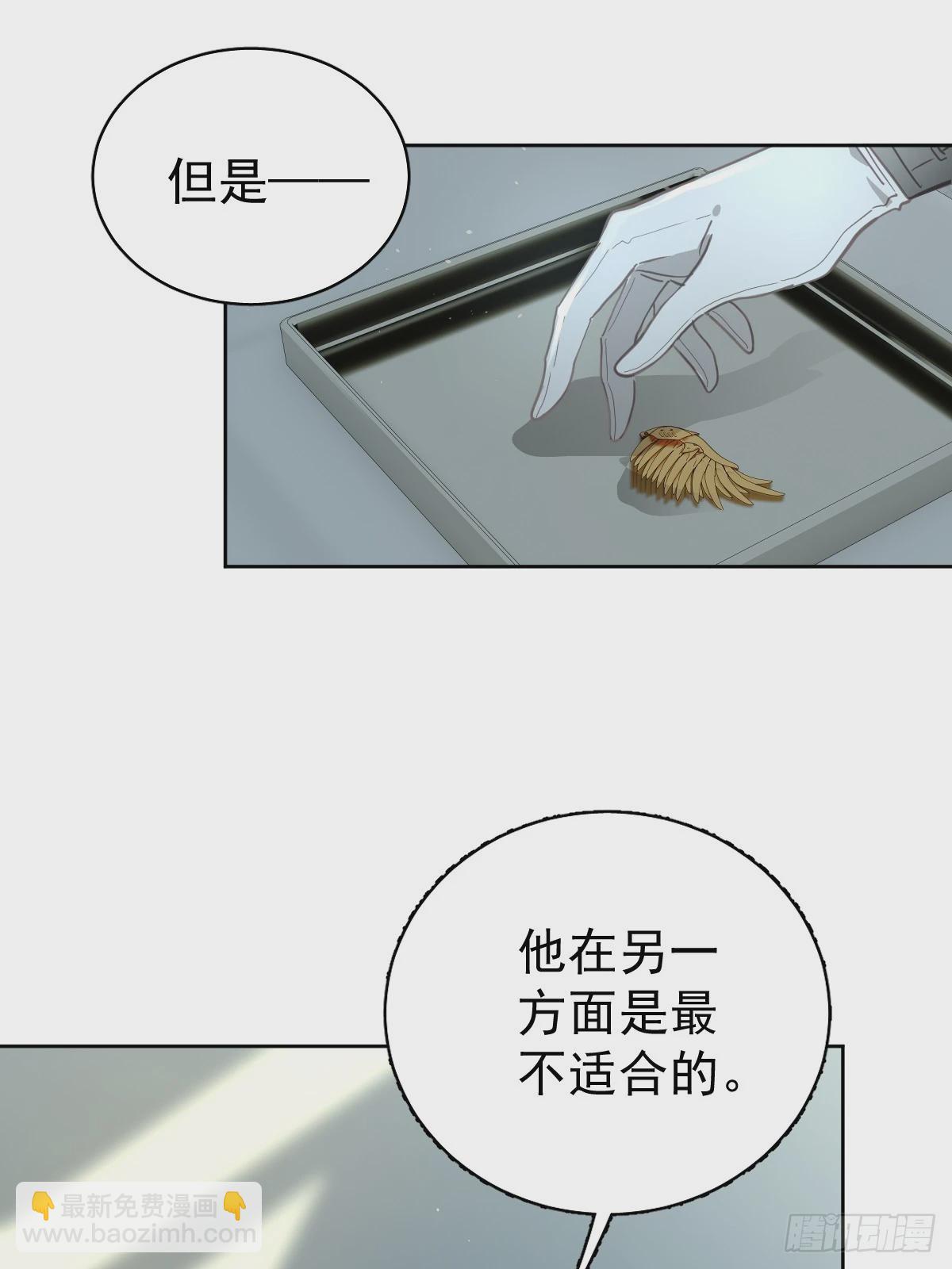 第六话  抗拒(1/2)-第9话