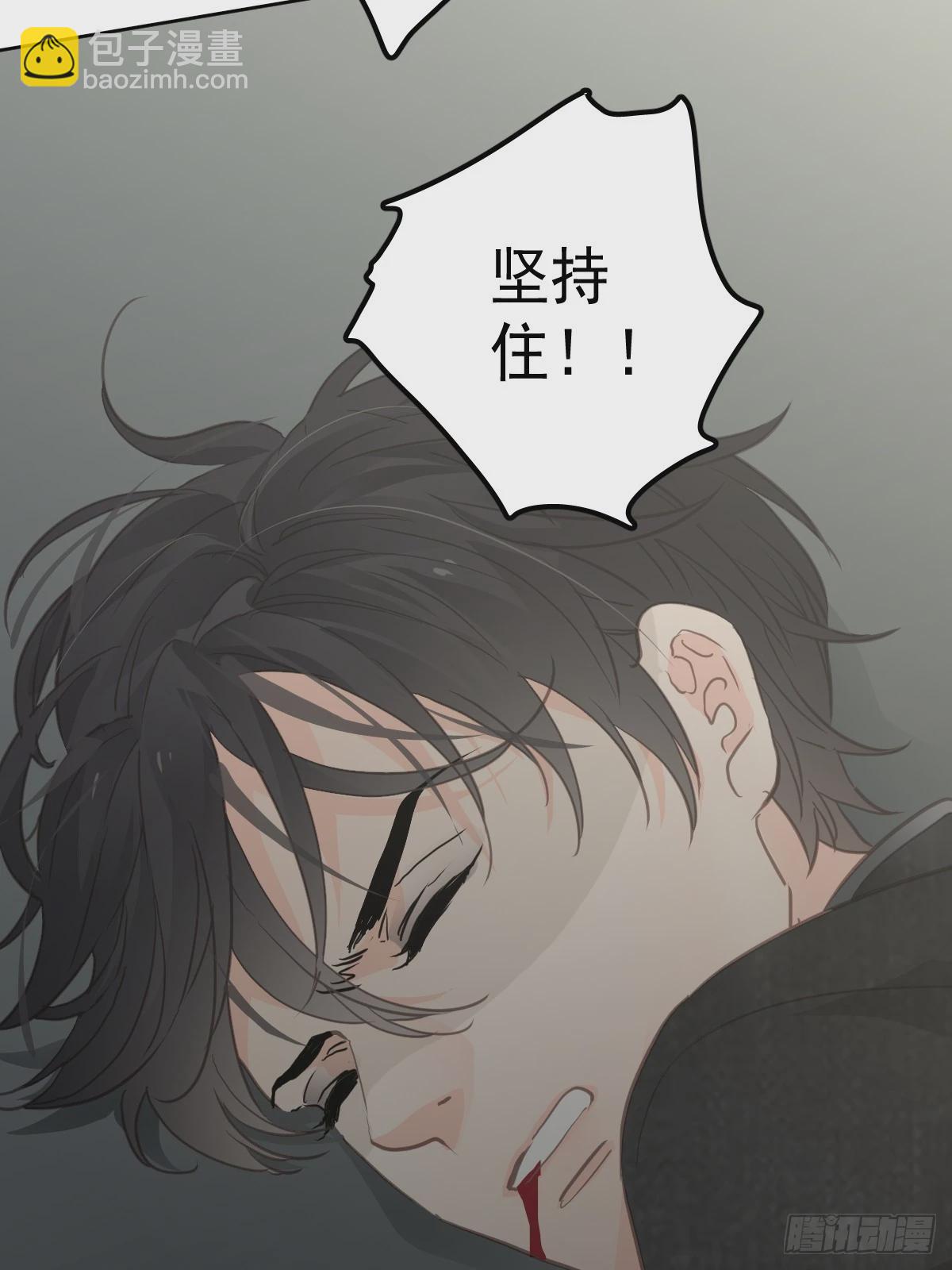 第六话  抗拒(1/2)-第9话