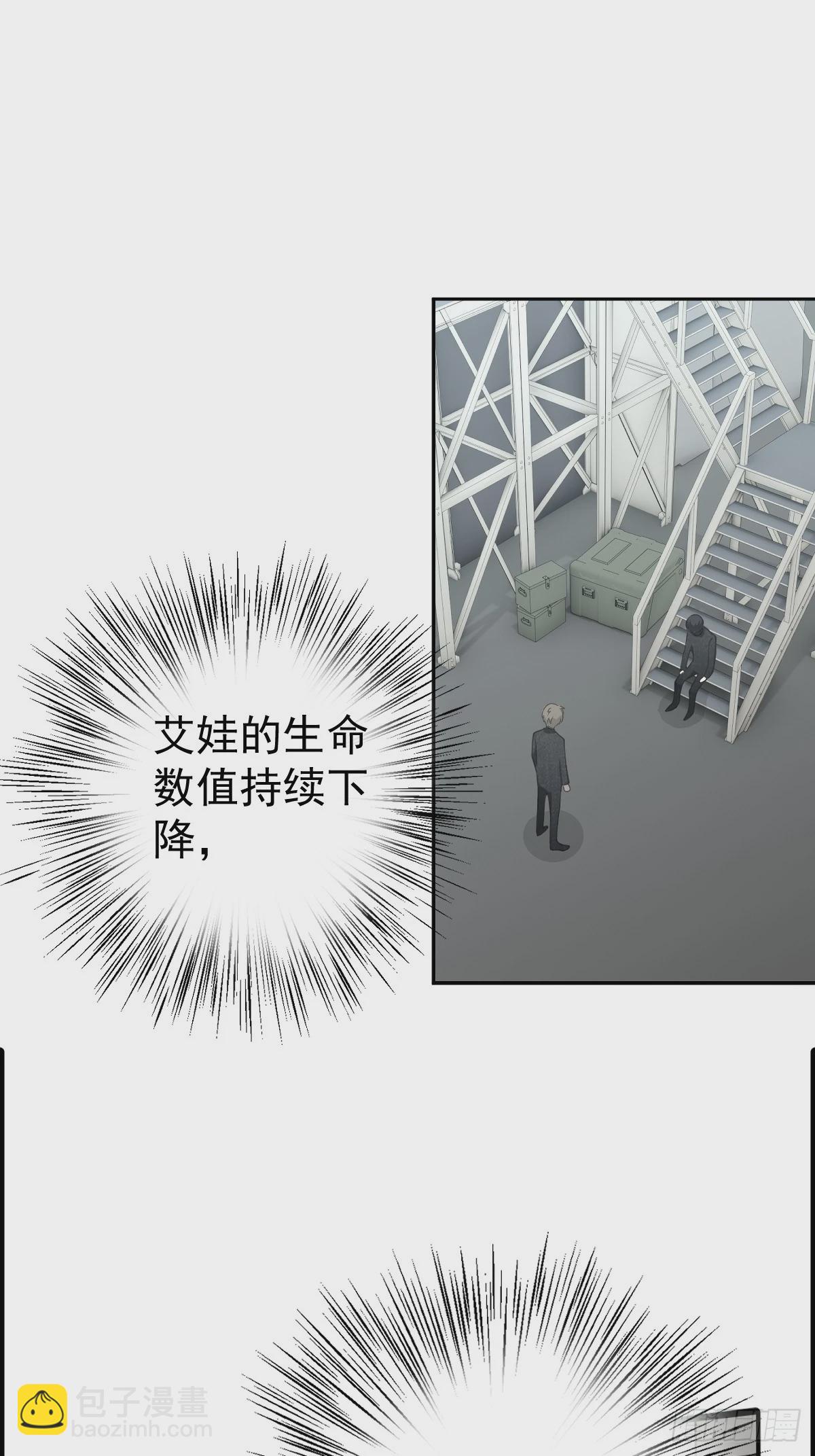 第六话  抗拒(1/2)-第9话